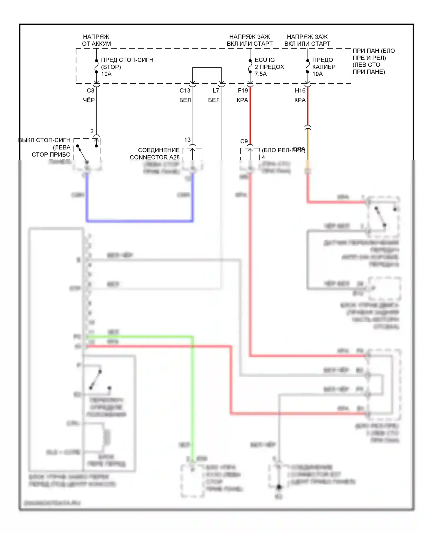 ES Lexus XV40 (2006-2009): Электросхема блокировки селектора 