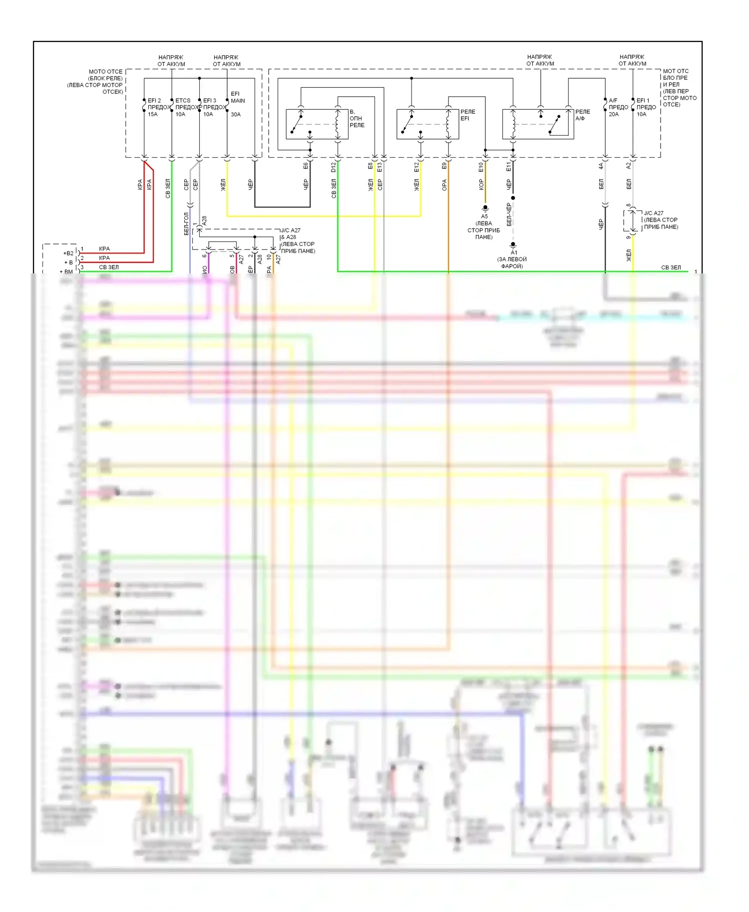 ES Lexus XV40 (2006-2009): Электросхема двигателя 3.5l (1 из 5) 