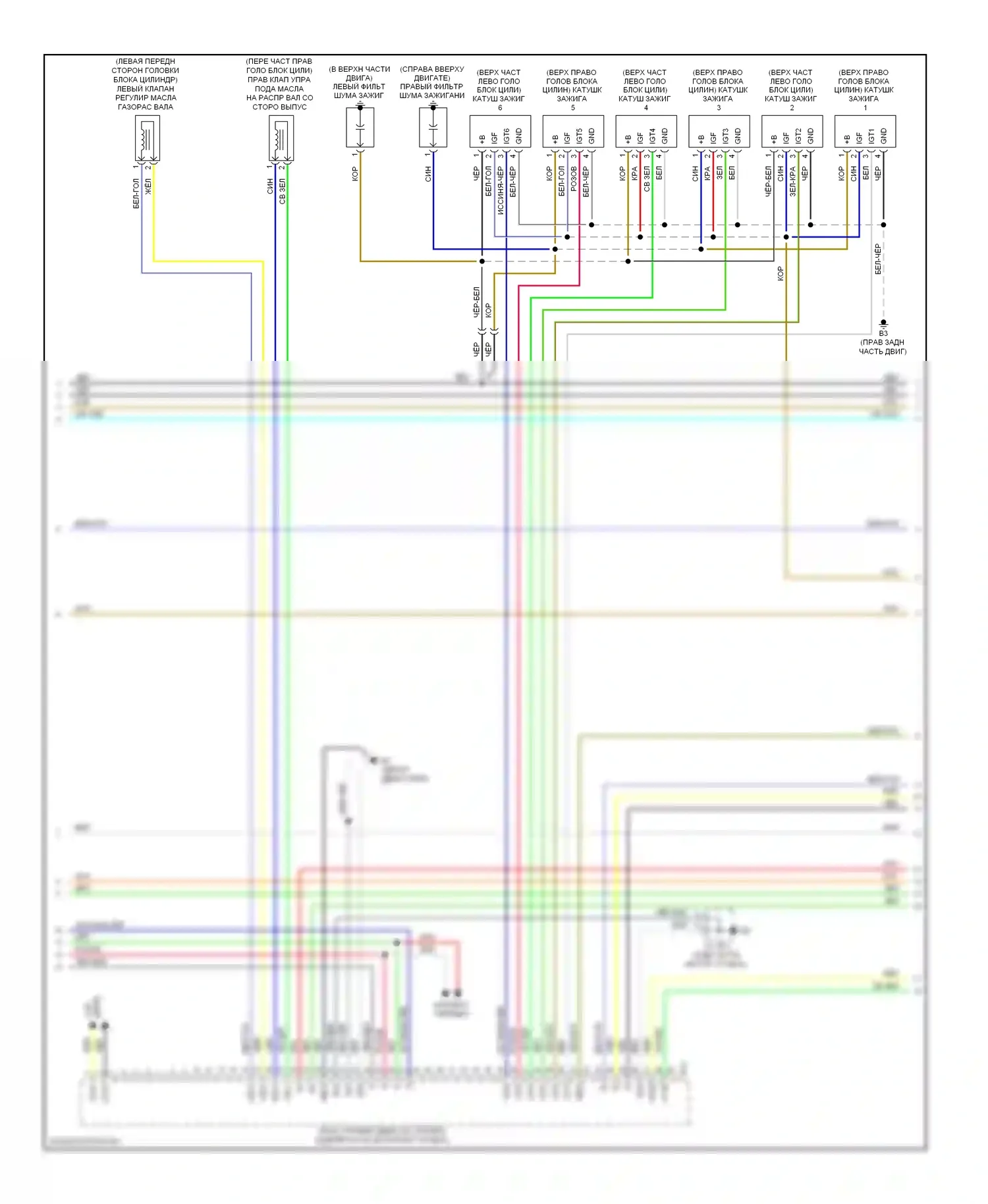 ES Lexus XV40 (2006-2009): Электросхема двигателя 3.5l (3 из 5) 