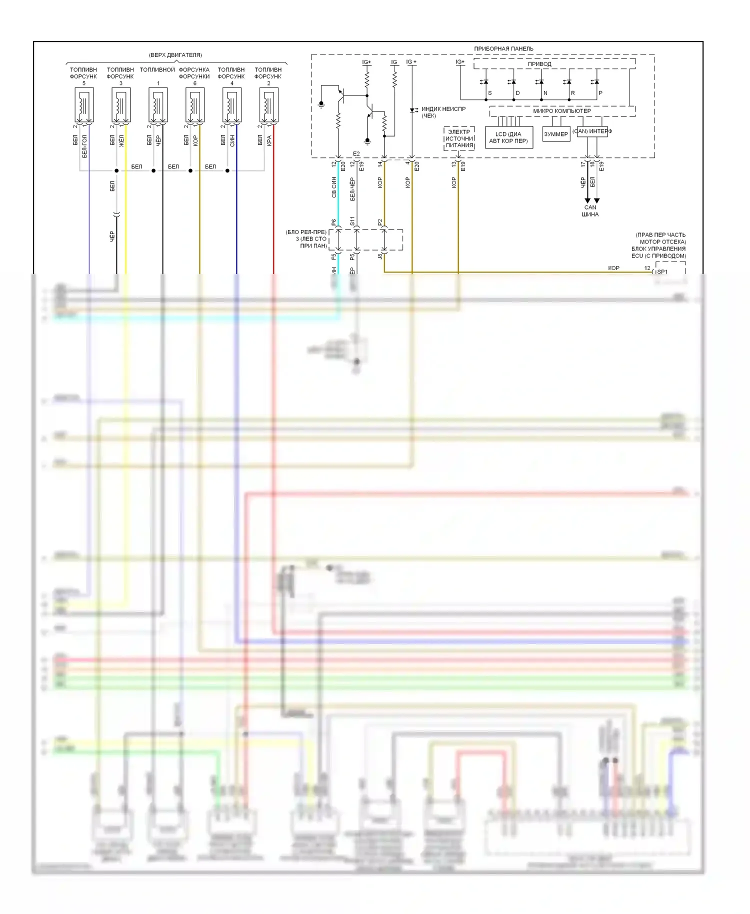 ES Lexus XV40 (2006-2009): Электросхема двигателя 3.5l (4 из 5) 