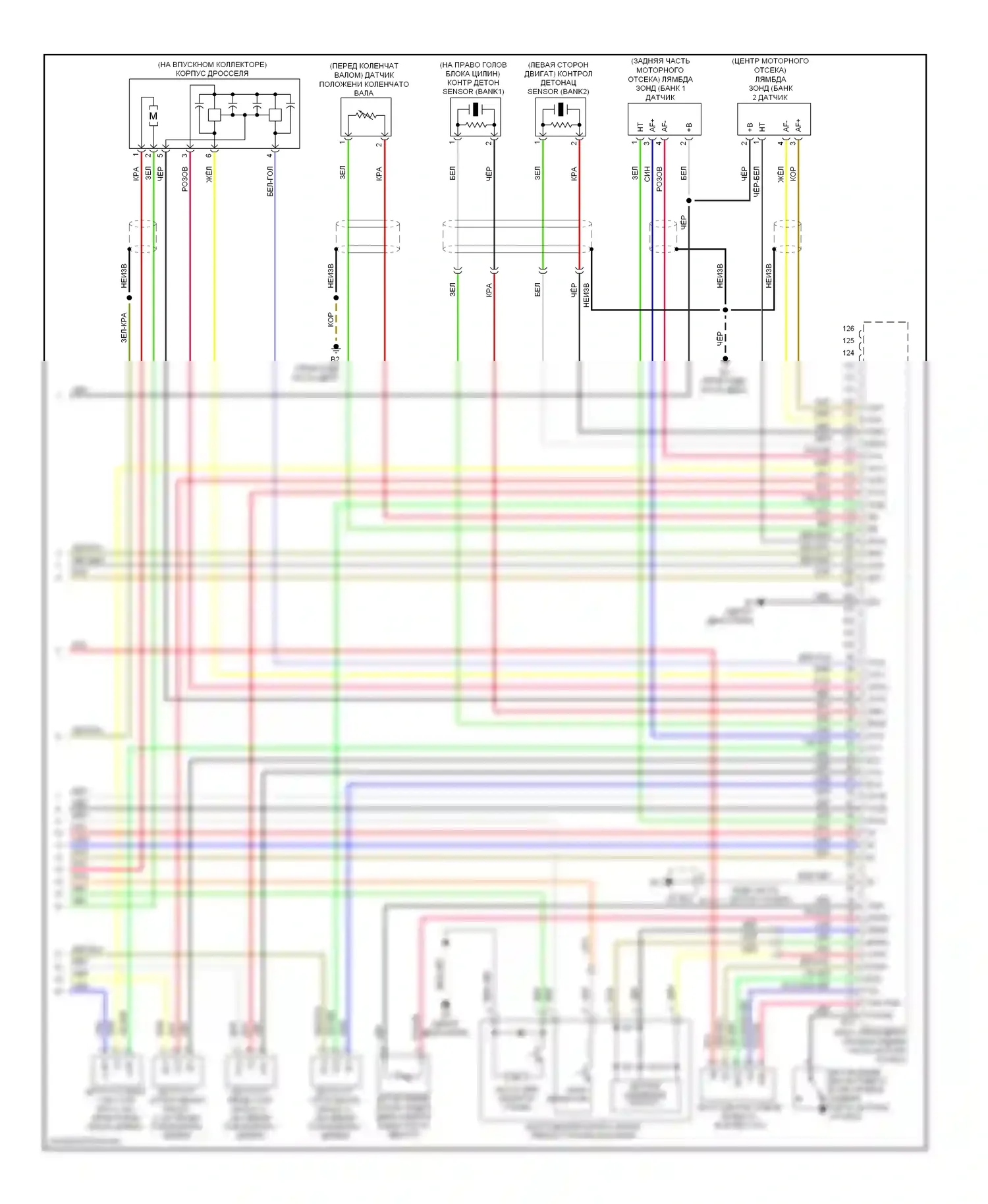 ES Lexus XV40 (2006-2009): Электросхема двигателя 3.5l (5 из 5) 
