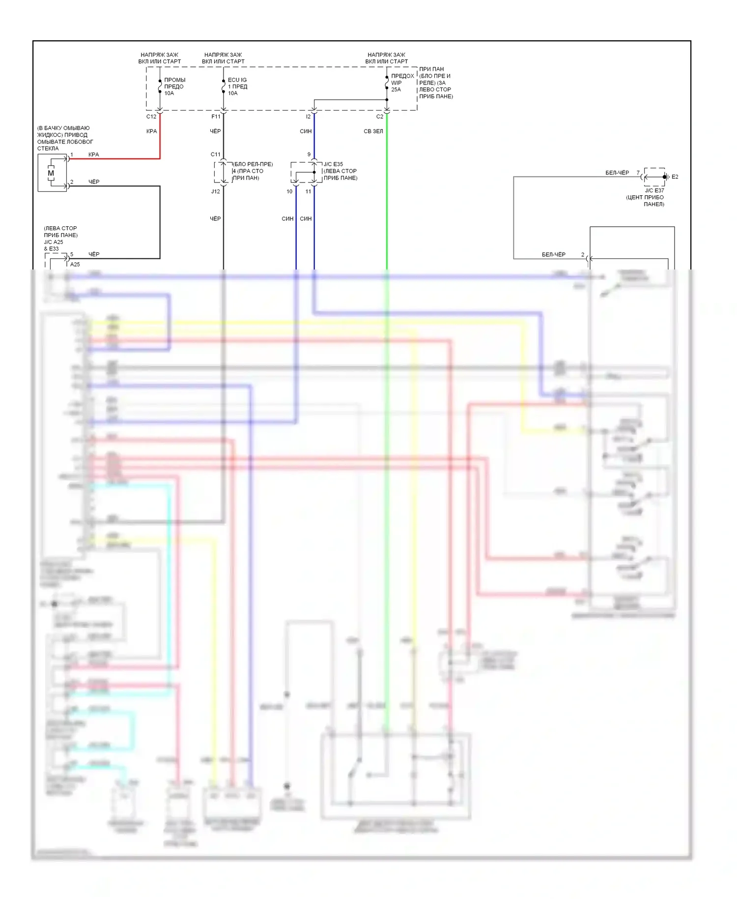 ES Lexus XV40 (2006-2009): Дворники и омыватели электросхема (1 из 2) 