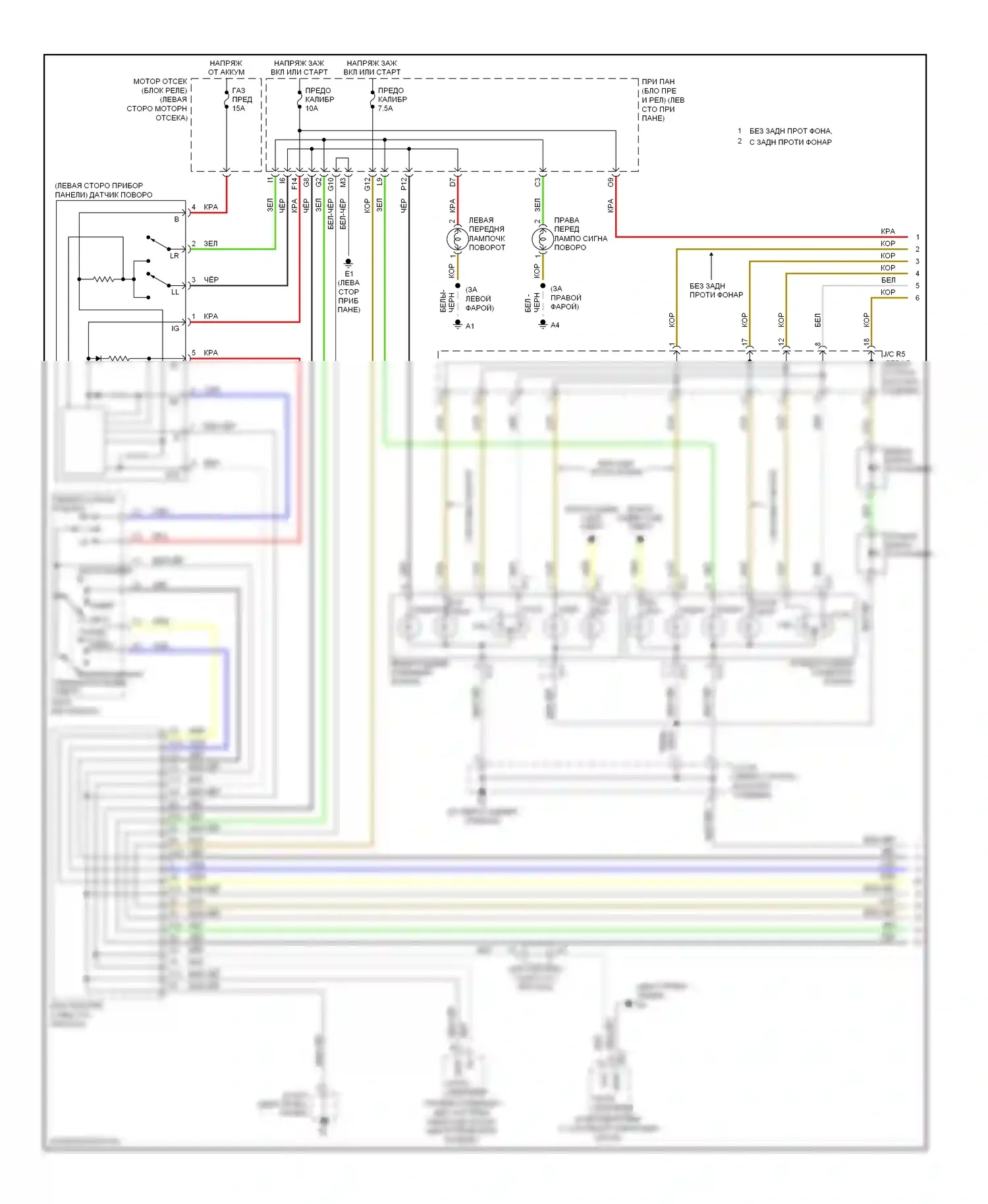 ES Lexus XV40 (2006-2009): Электросхема фар и фонарей (1 из 2) 