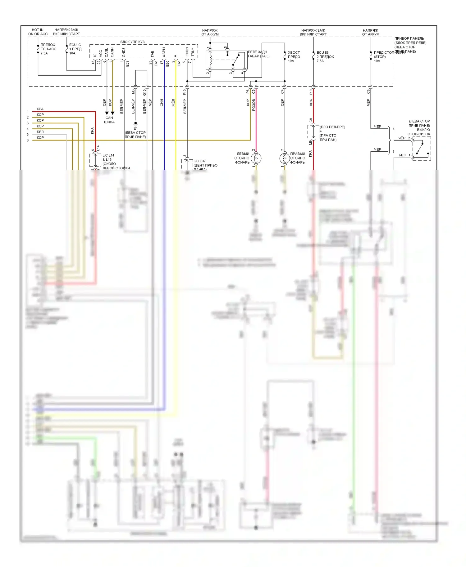 ES Lexus XV40 (2006-2009): Электросхема фар и фонарей (2 из 2) 