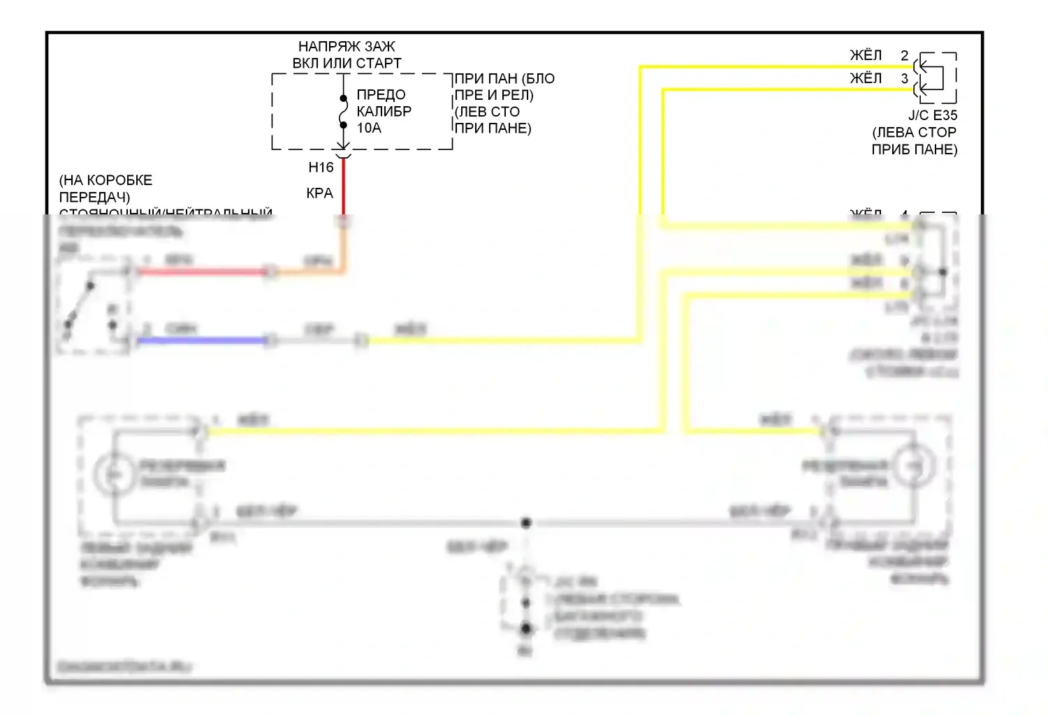 ES Lexus XV40 (2006-2009): Электросхема фонарей заднего хода 