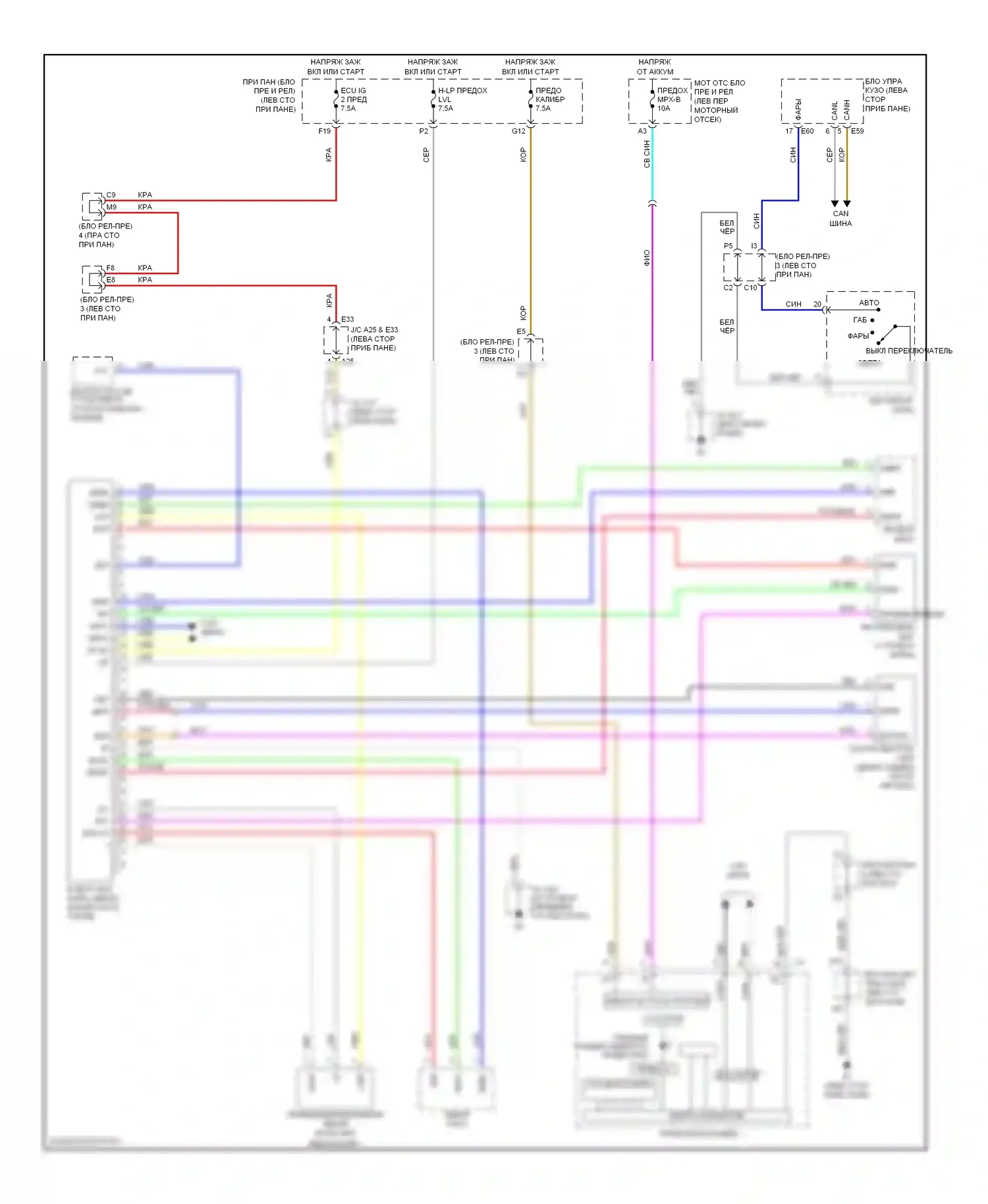 ES Lexus XV40 (2006-2009): Электросхема корректора фар 