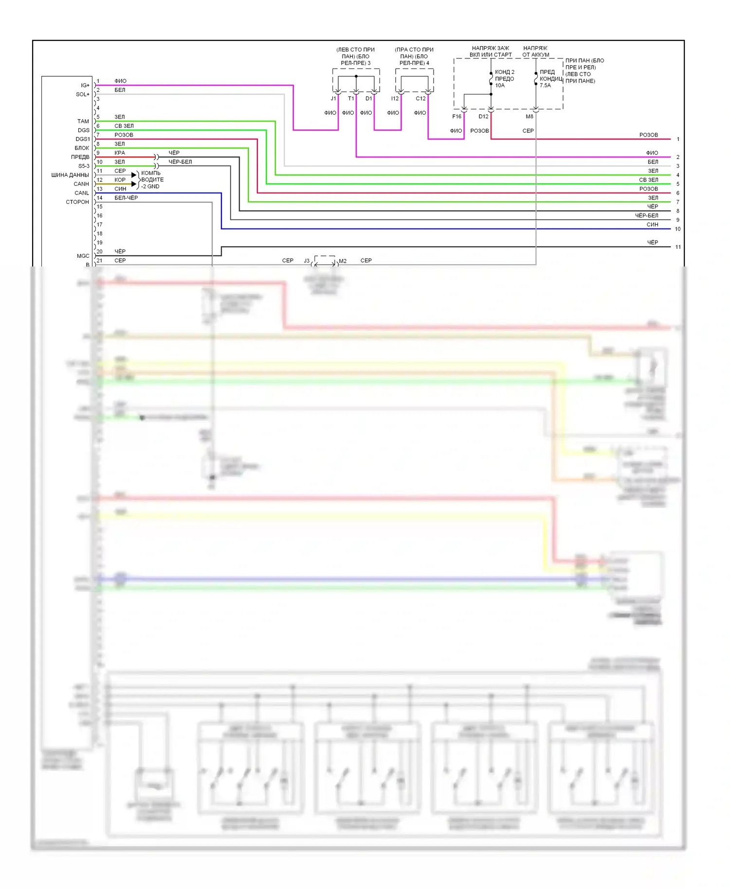 ES Lexus XV40 (2006-2009): Электросхема климат контроля (1 из 3) 