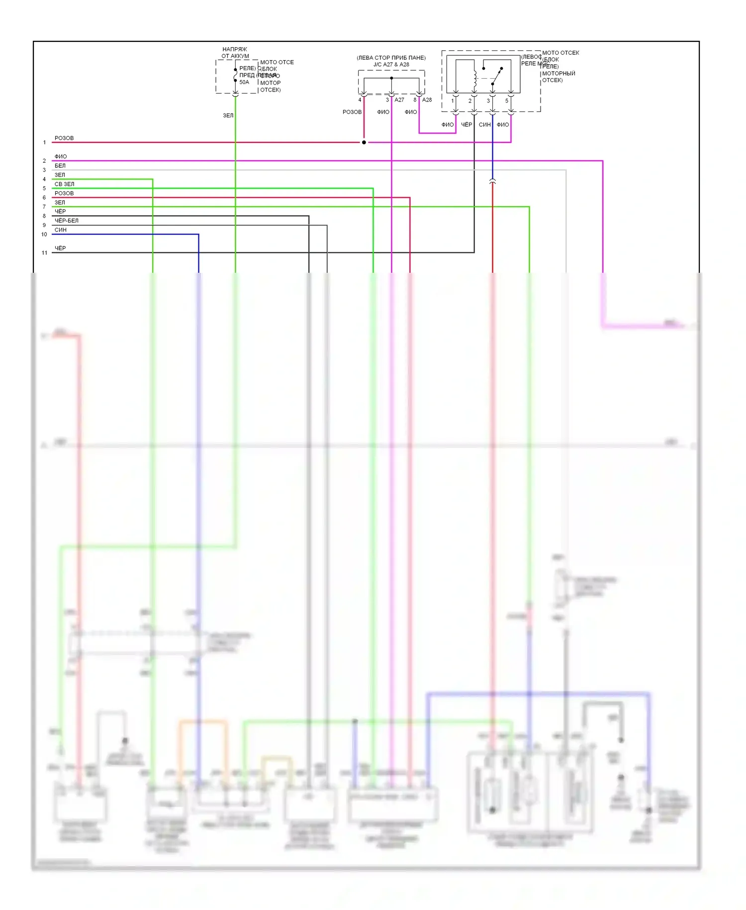 ES Lexus XV40 (2006-2009): Электросхема климат контроля (2 из 3) 