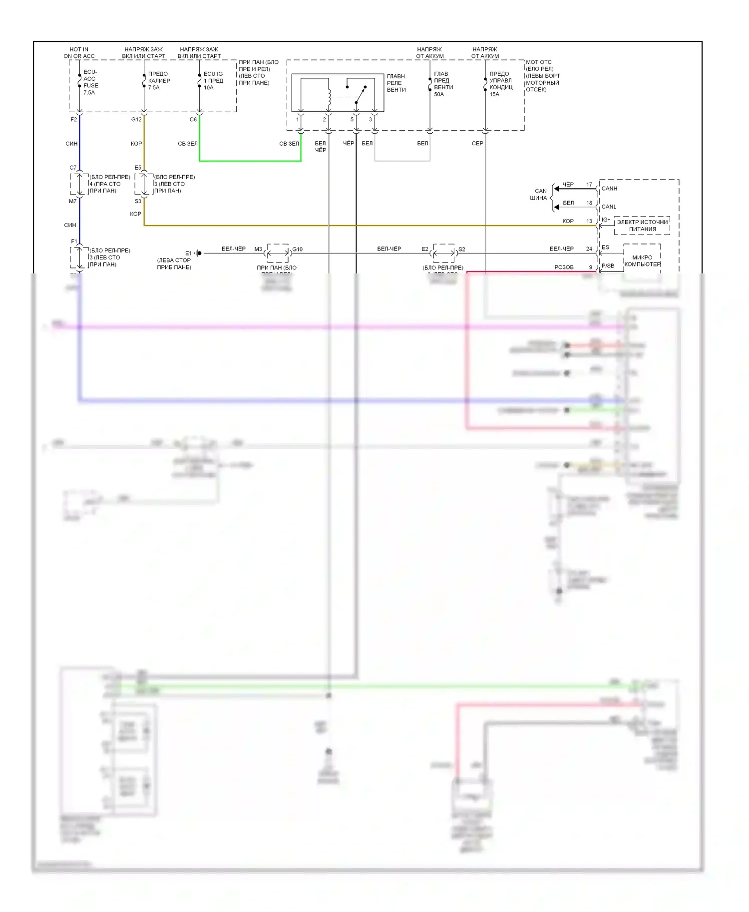 ES Lexus XV40 (2006-2009): Электросхема климат контроля (3 из 3) 