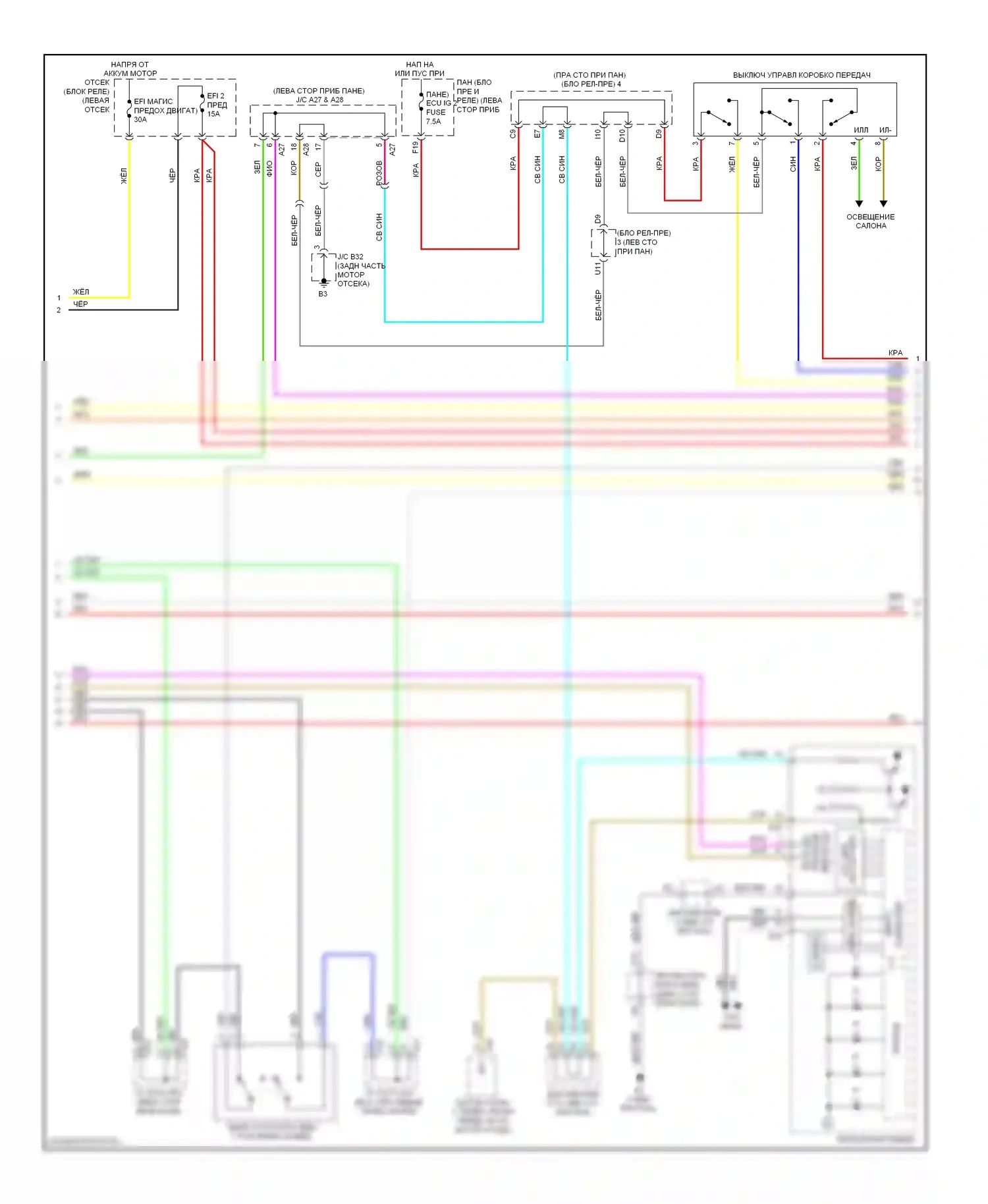 ES Lexus XV40 (2006-2009): Электросхема автоматической коробки передач (2 из 3) 