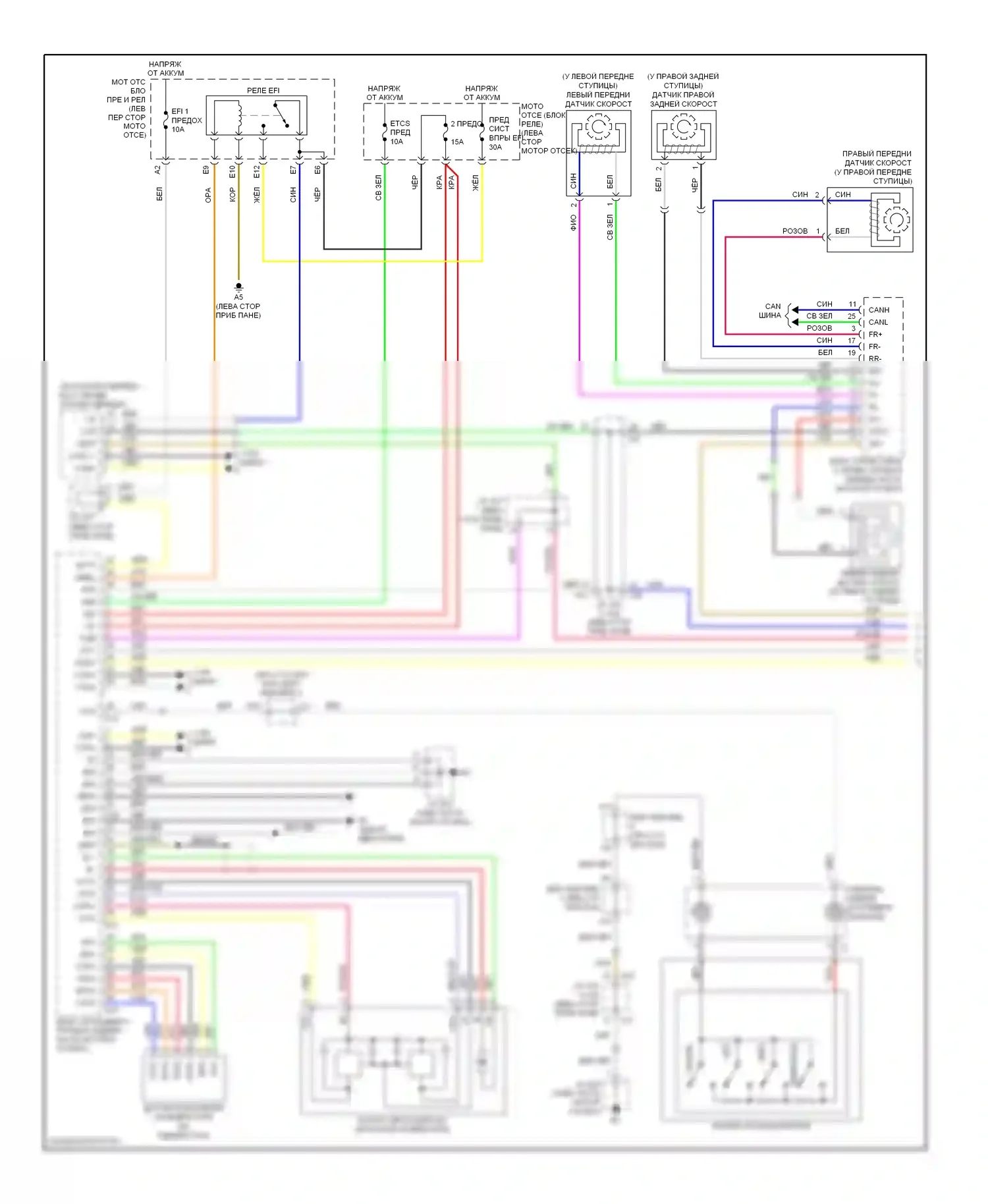 ES Lexus XV40 (2006-2009): Электросхема круиз-контроля, без динамического радиолокационного управления (1 из 2) 
