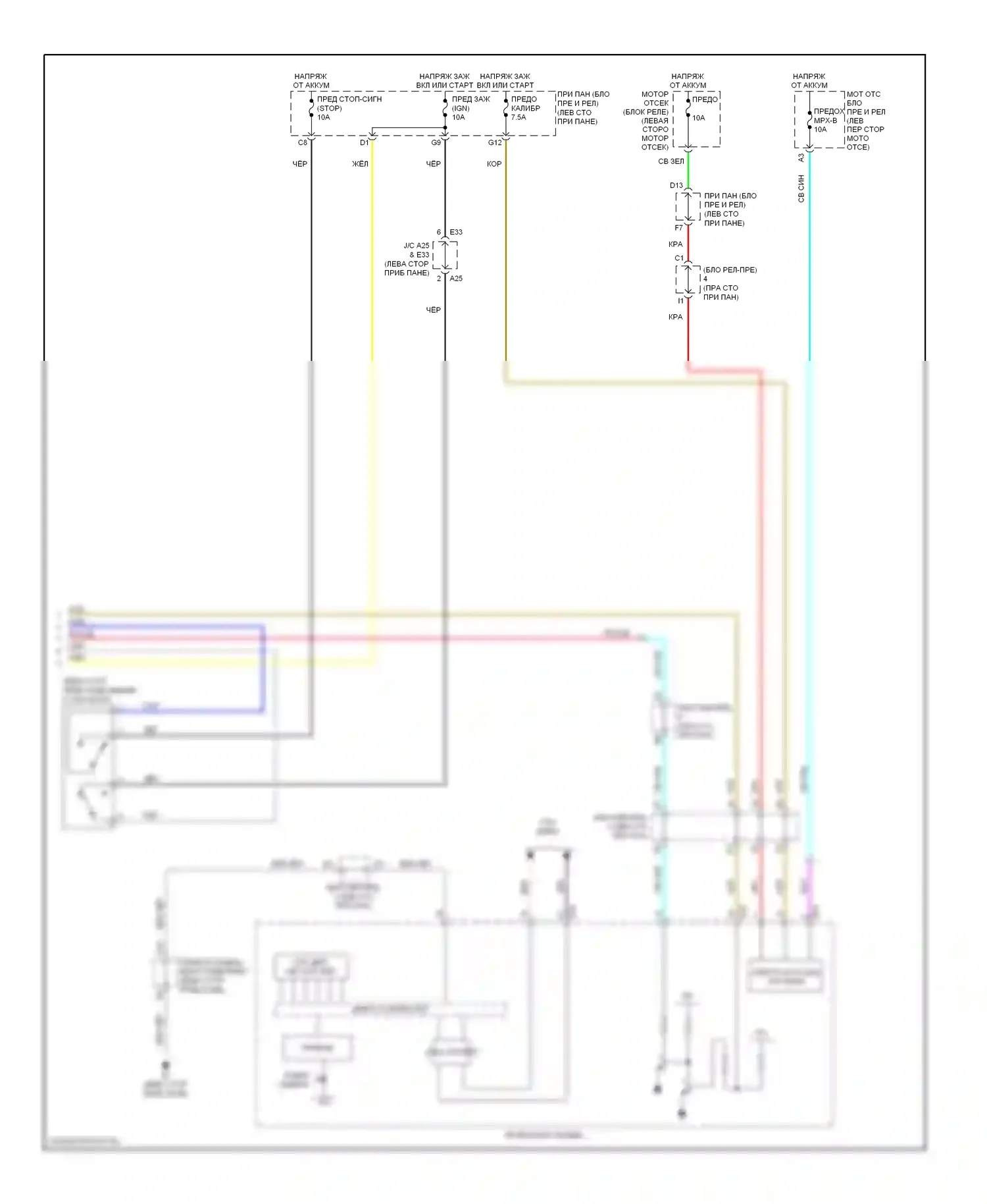 ES Lexus XV40 (2006-2009): Электросхема круиз-контроля, без динамического радиолокационного управления (2 из 2) 