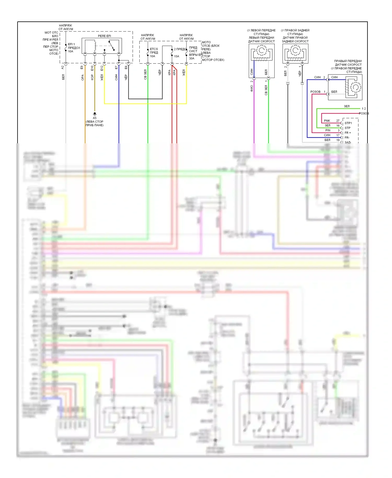 ES Lexus XV40 (2006-2009): Электросхема круиз-контроля с динамическим радиолокационным управлением (1 из 2) 