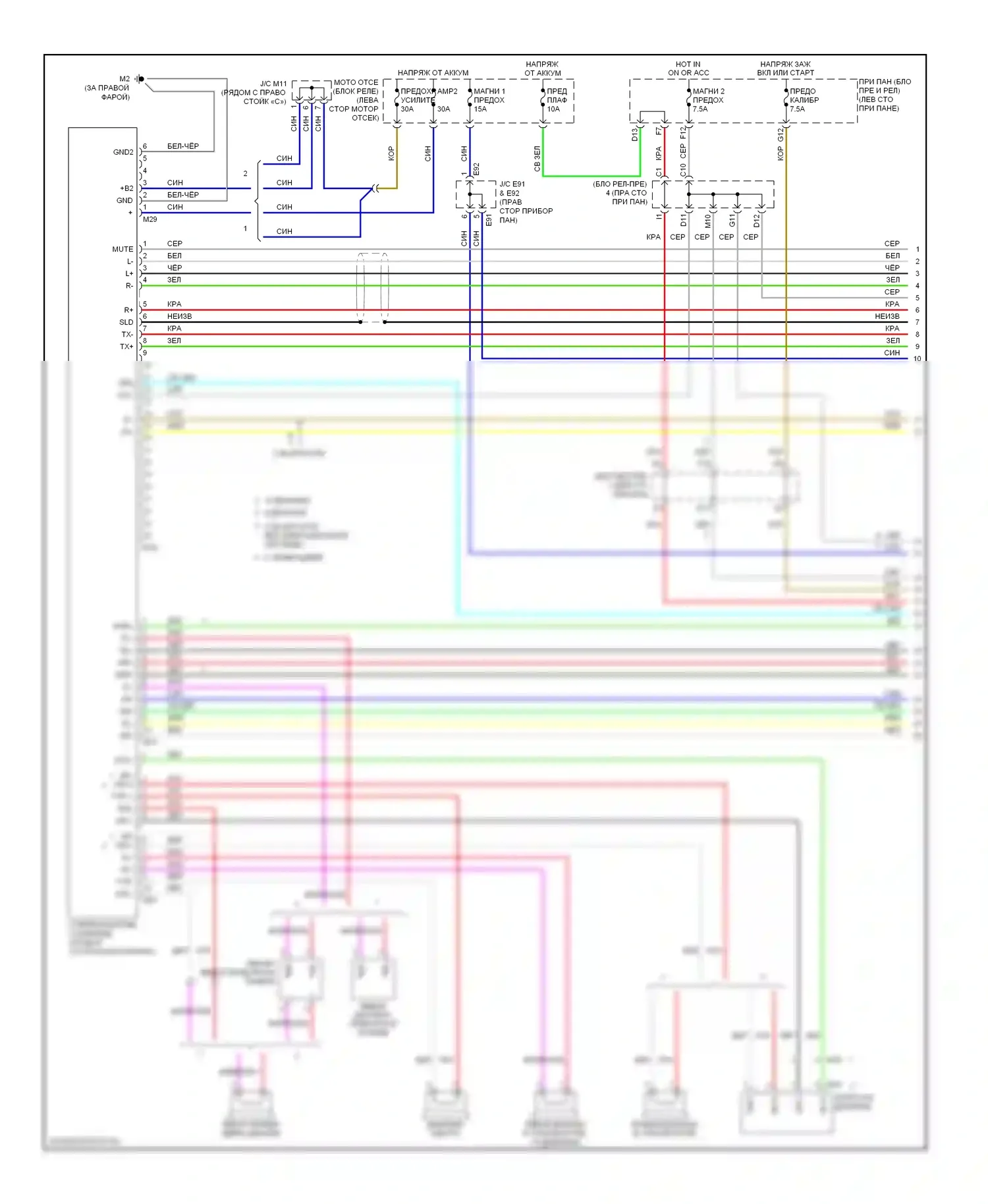ES Lexus XV40 (2006-2009): Электросхема магнитолы (1 из 3) 