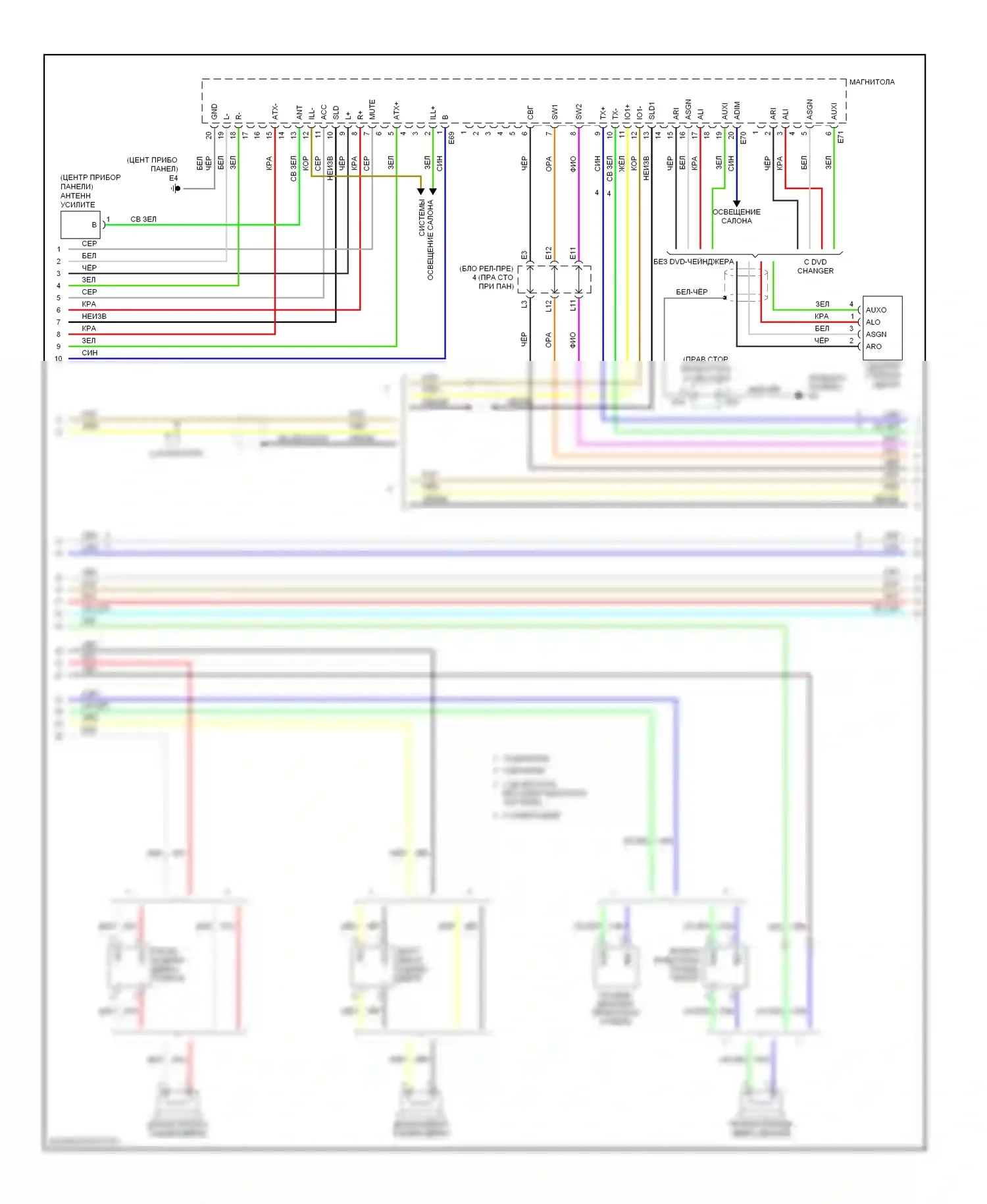 ES Lexus XV40 (2006-2009): Электросхема магнитолы (2 из 3) 