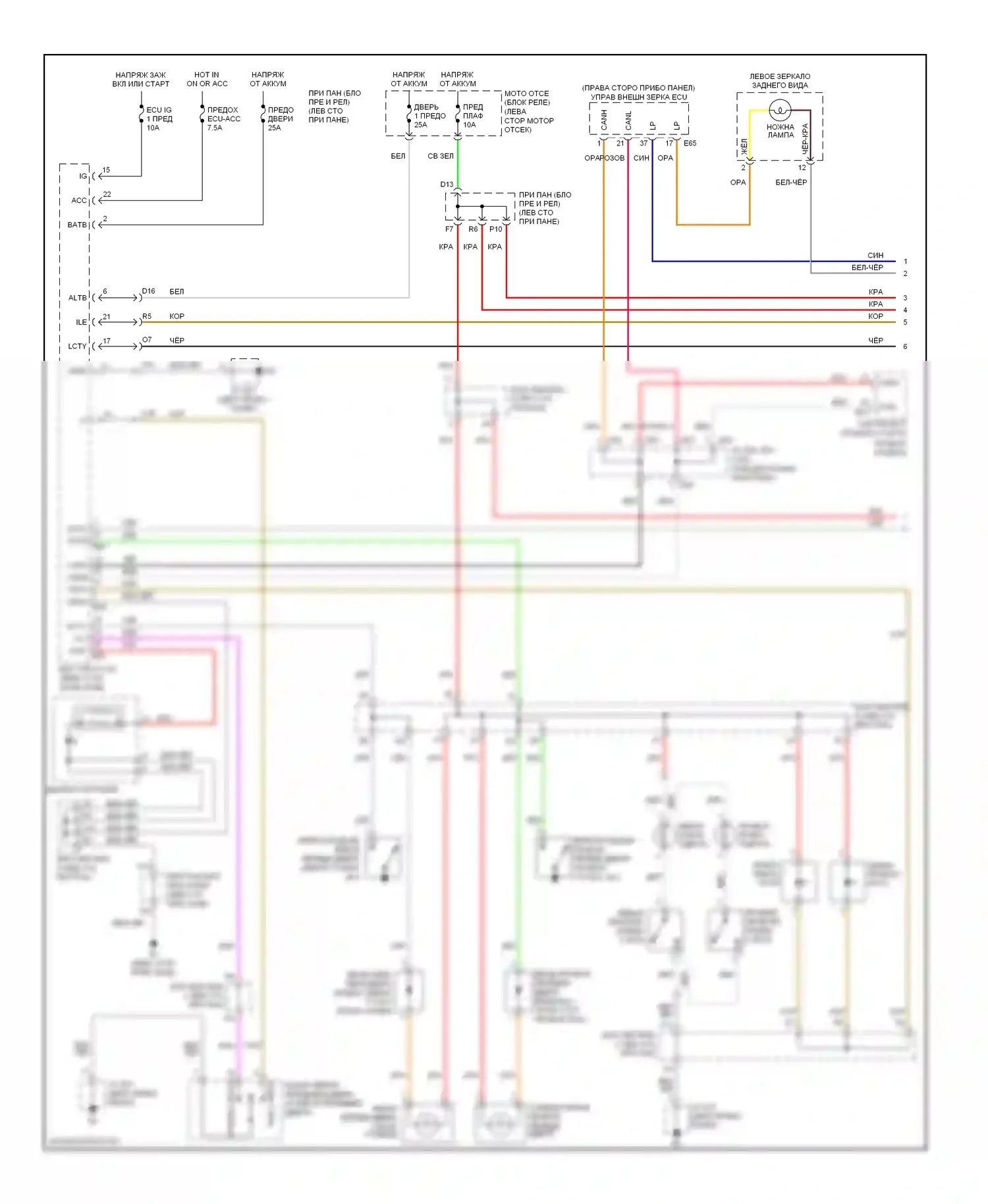 ES Lexus XV40 (2006-2009): Электросхема освещения салона (1 из 2) 