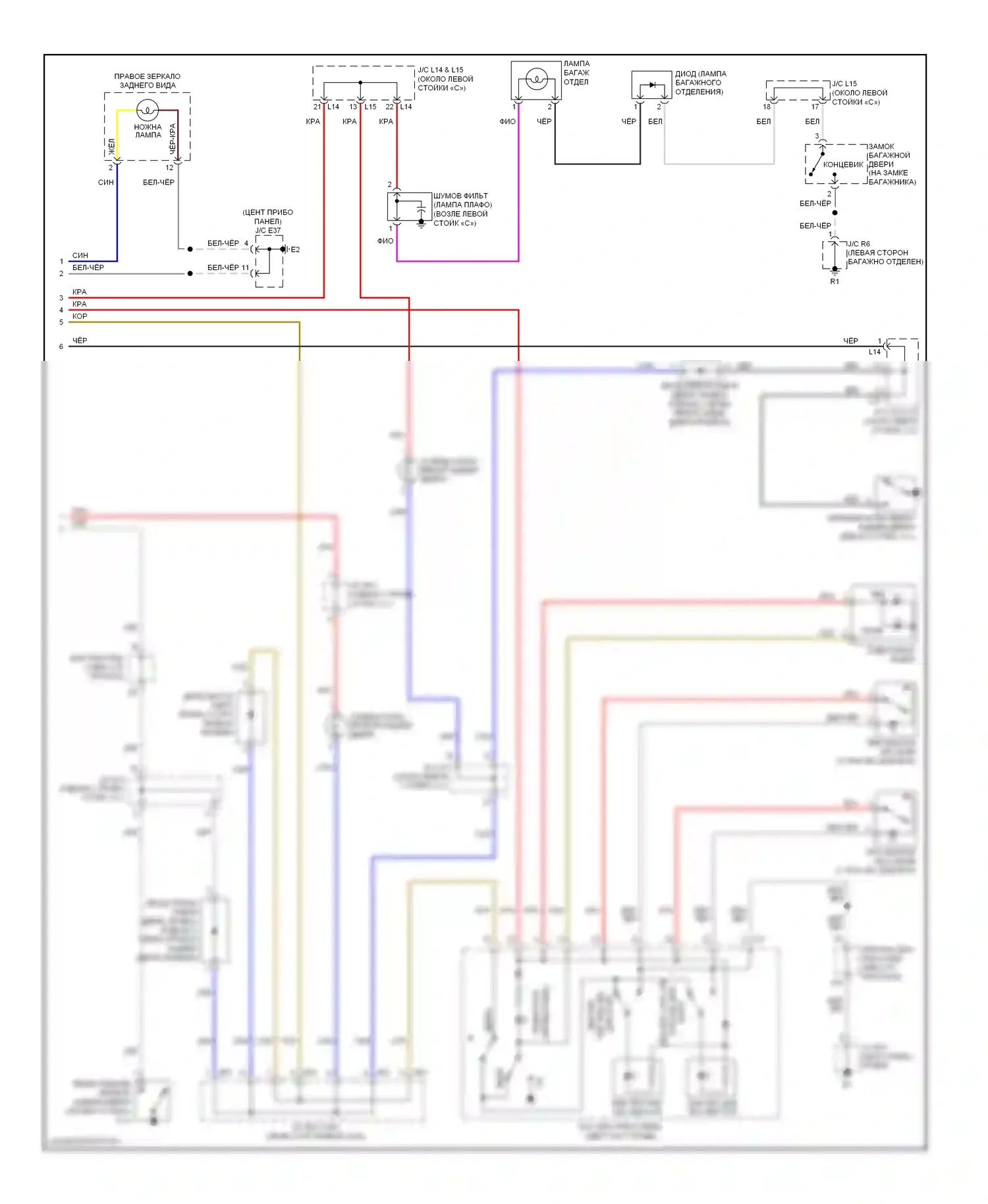 ES Lexus XV40 (2006-2009): Электросхема освещения салона (2 из 2) 