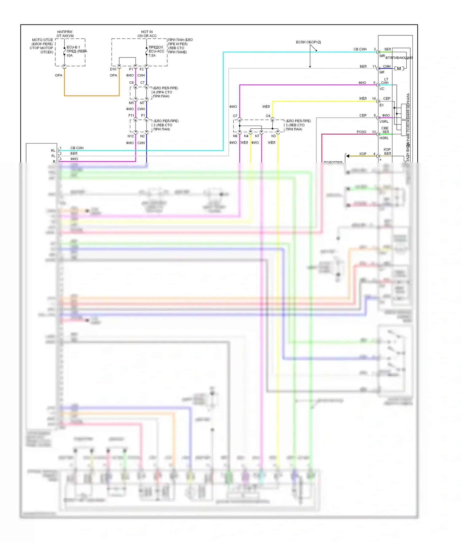 ES Lexus XV40 (2006-2009): Электросхема памяти зеркал (1 из 2) 