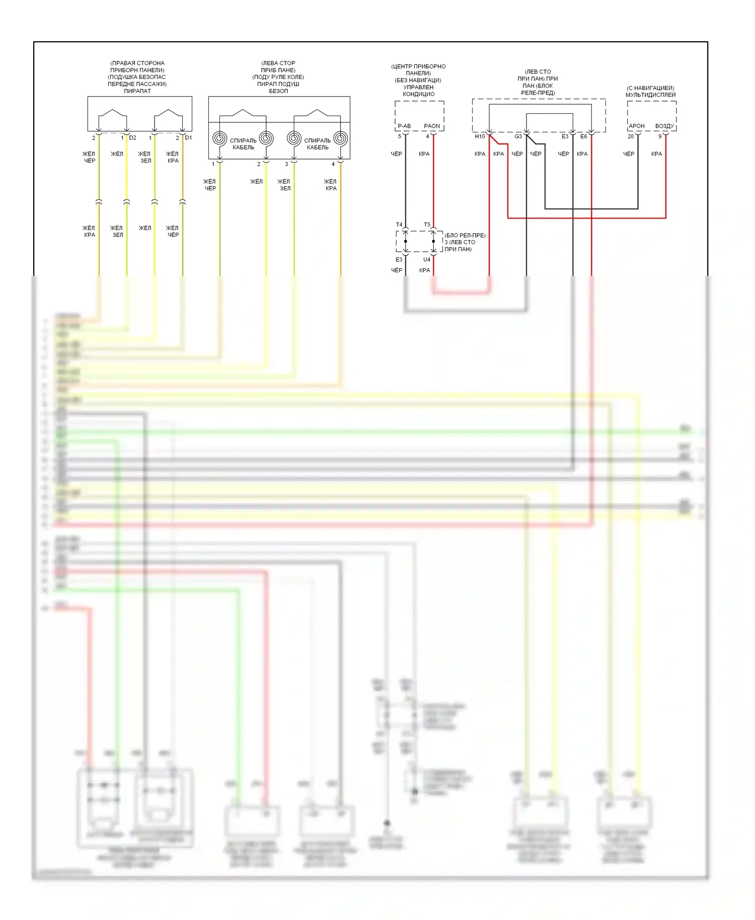 ES Lexus XV40 (2006-2009): Электросхема подушек безопасности с подушкой безопасности сзади (2 из 3) 