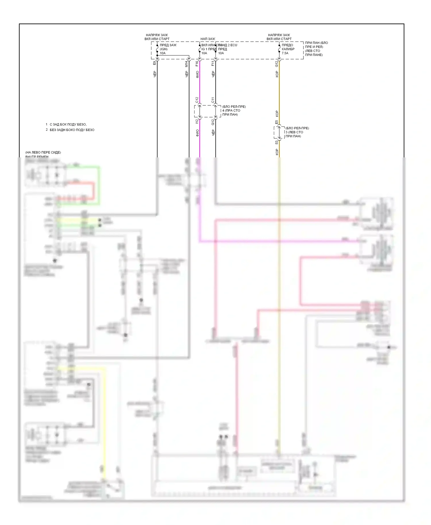 ES Lexus XV40 (2006-2009): Электросхема предупредительного ремня безопасности 