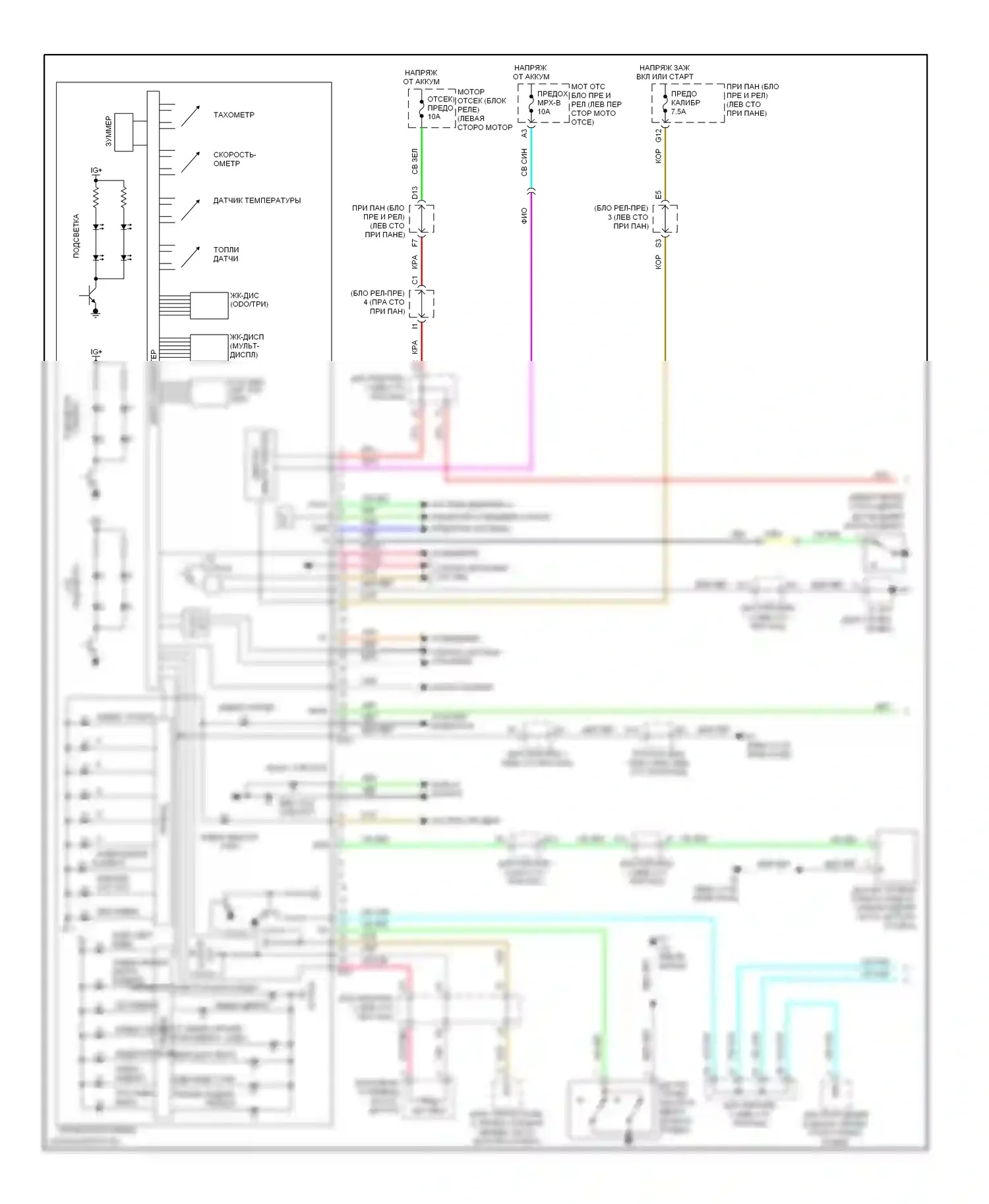 ES Lexus XV40 (2006-2009): Электросхема приборной панели (1 из 2) 