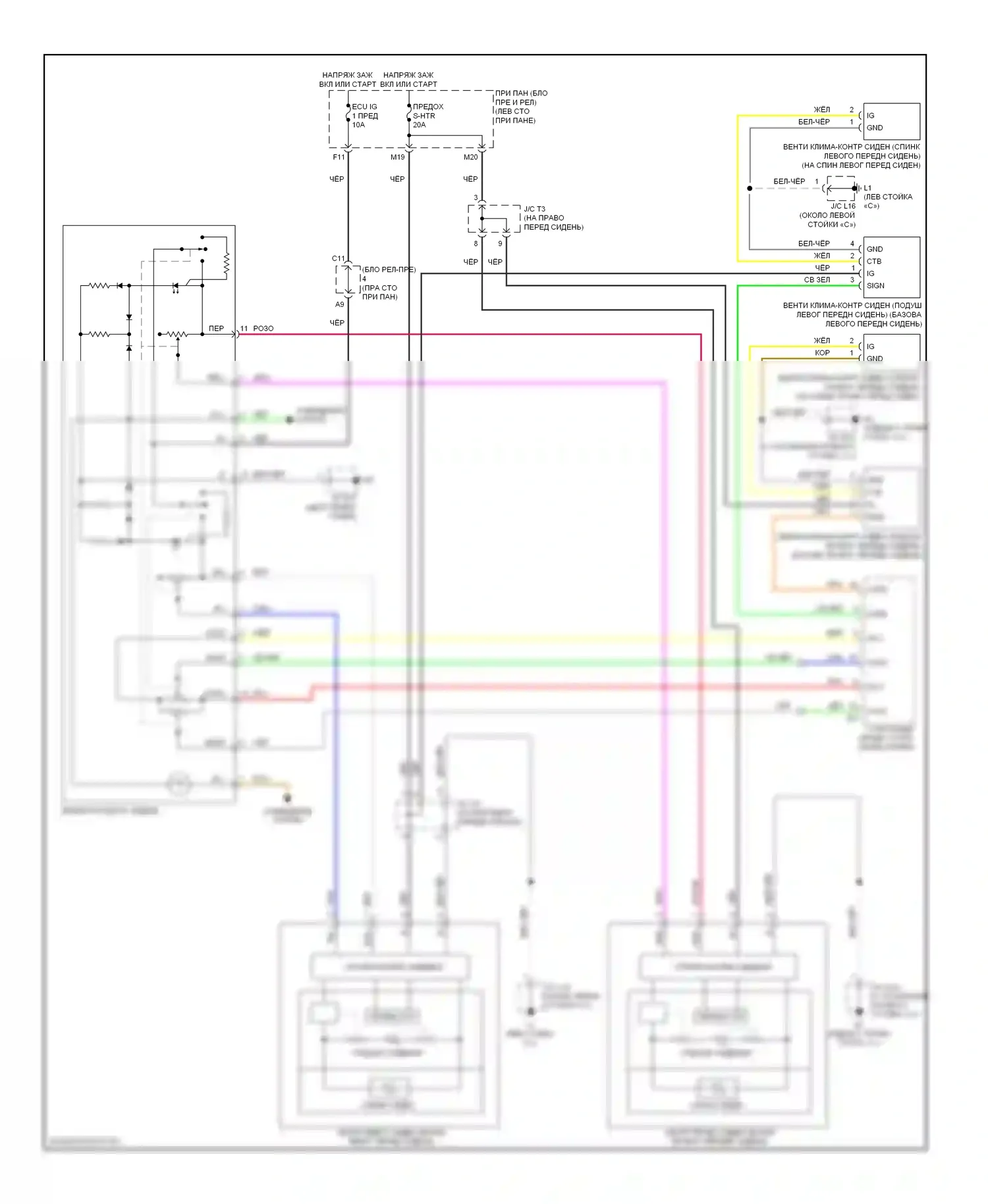 ES Lexus XV40 (2006-2009): Электросхема сидений климат-контроля 