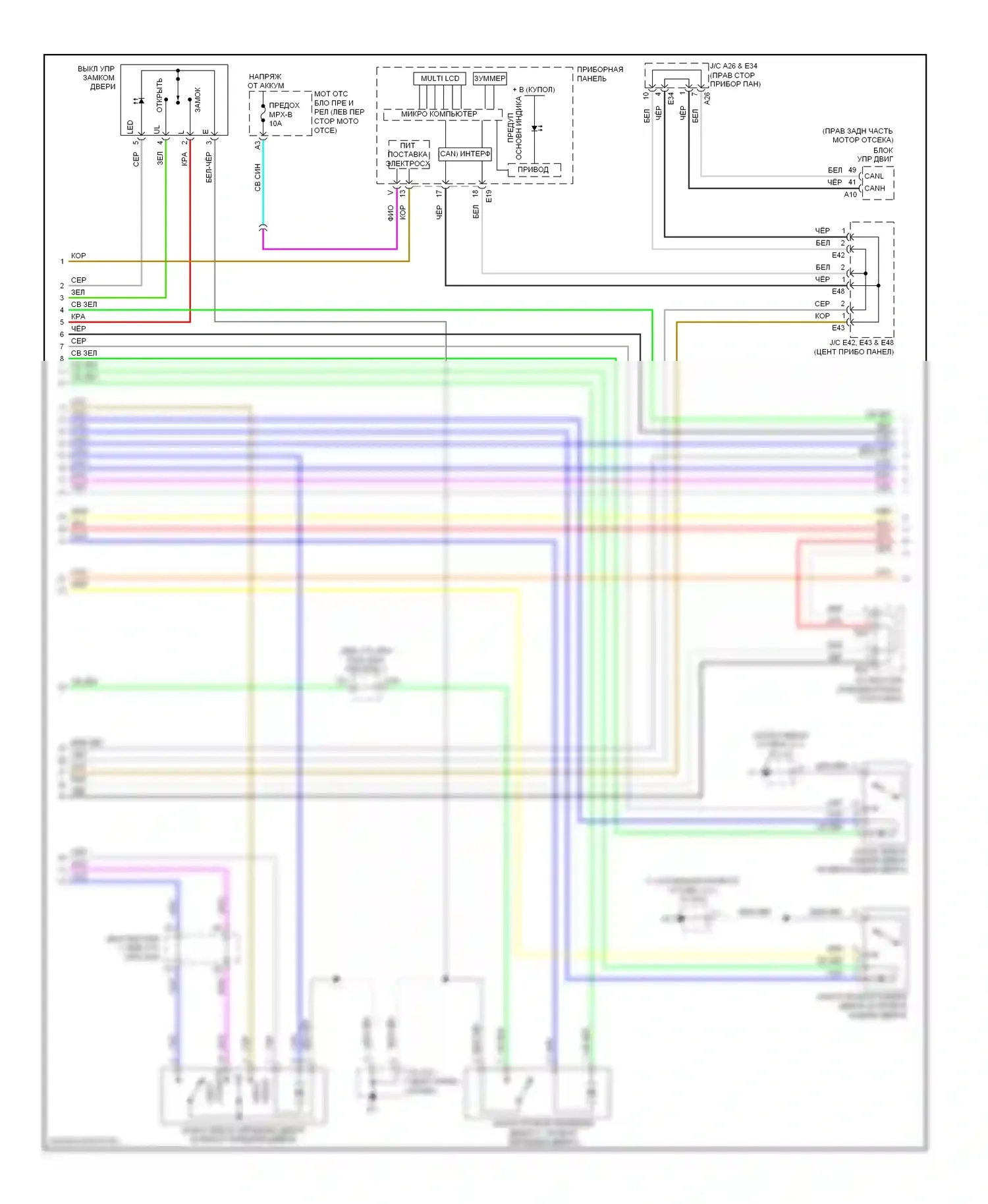 ES Lexus XV40 (2006-2009): Электросхема защиты от взлома (2 из 5) 