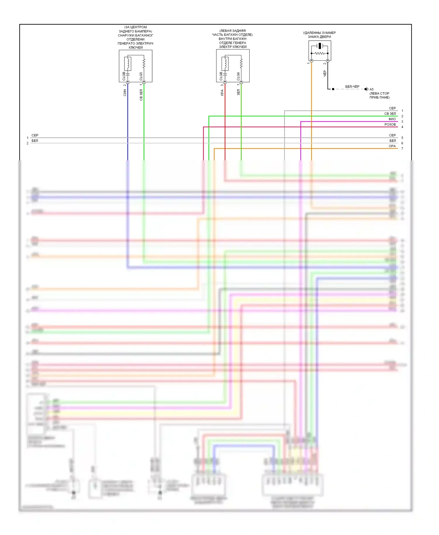 ES Lexus XV40 (2006-2009): Электросхема защиты от взлома (4 из 5) 
