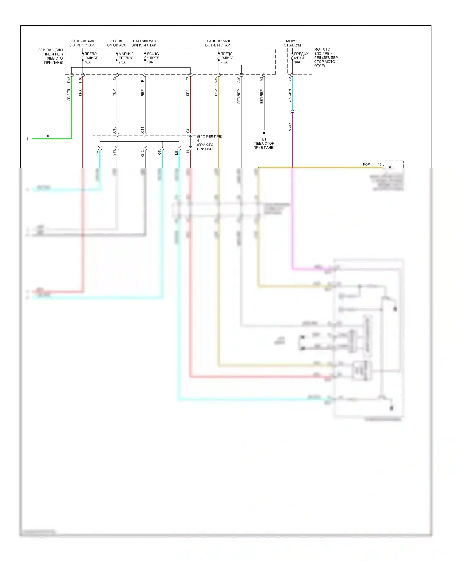 ES Lexus XV40 (2006-2009): Электросхема навигации (2 из 2) 