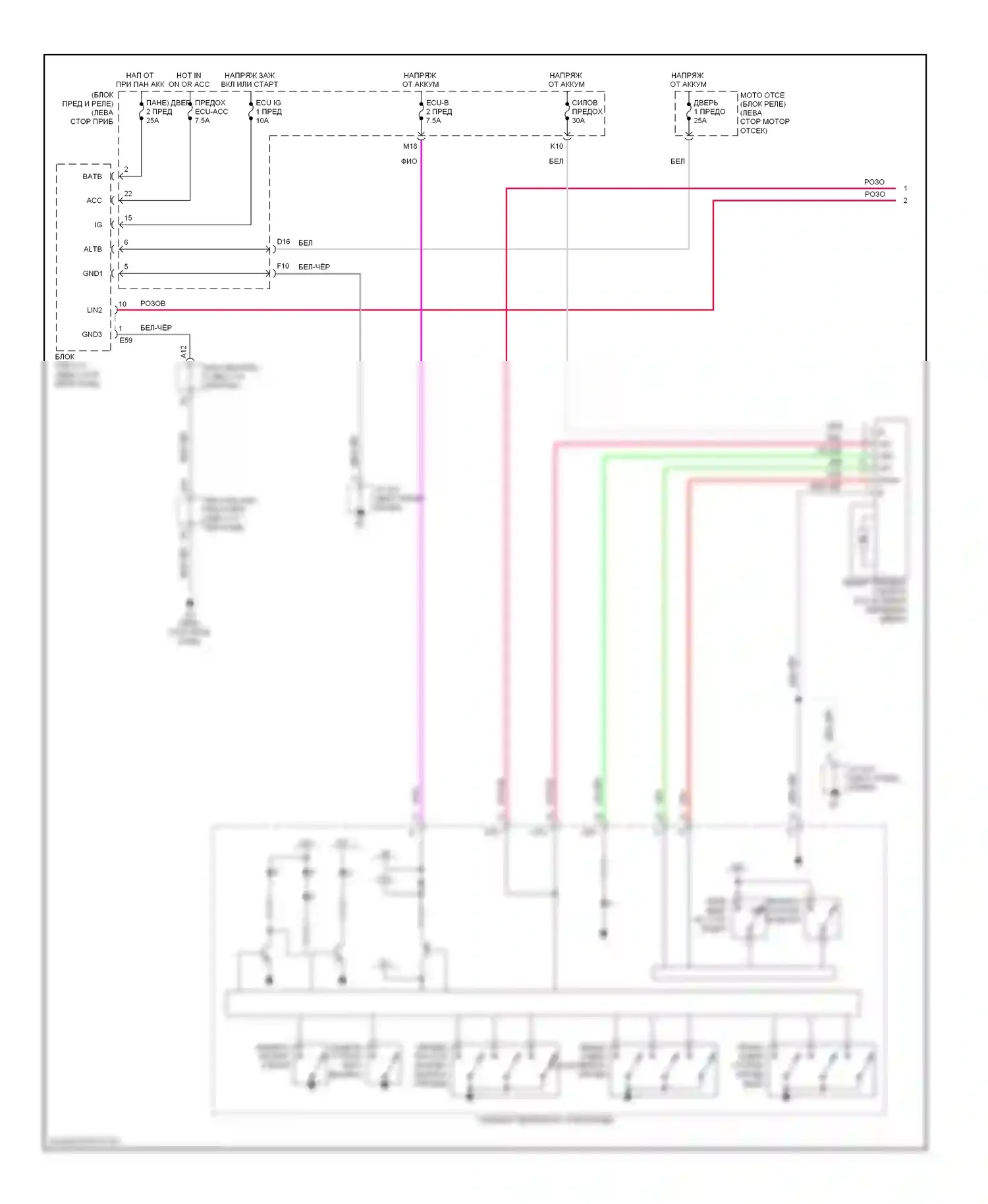 ES Lexus XV40 (2006-2009): Электросхема стеклоподъемников (1 из 2) 