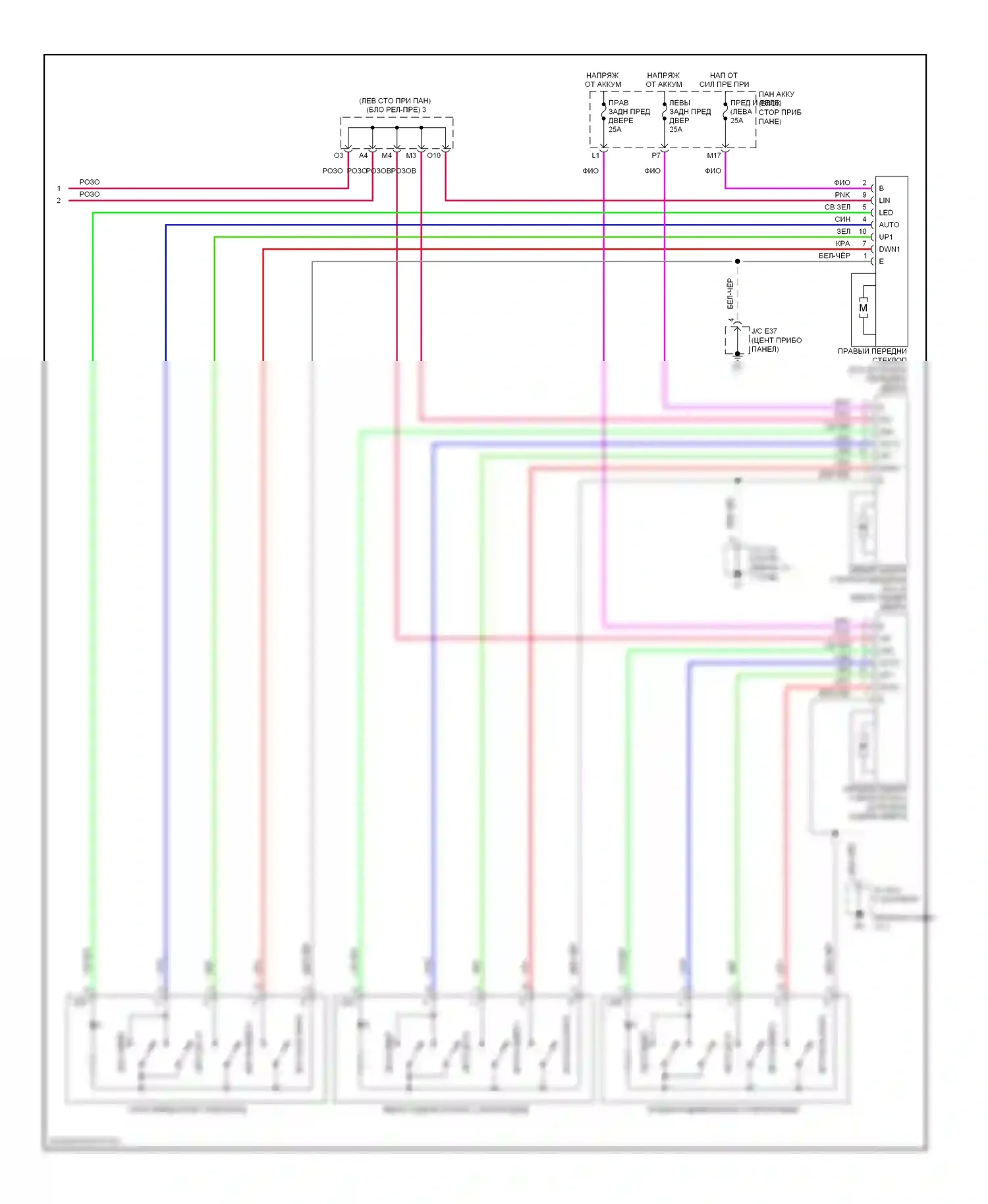 ES Lexus XV40 (2006-2009): Электросхема стеклоподъемников (2 из 2) 