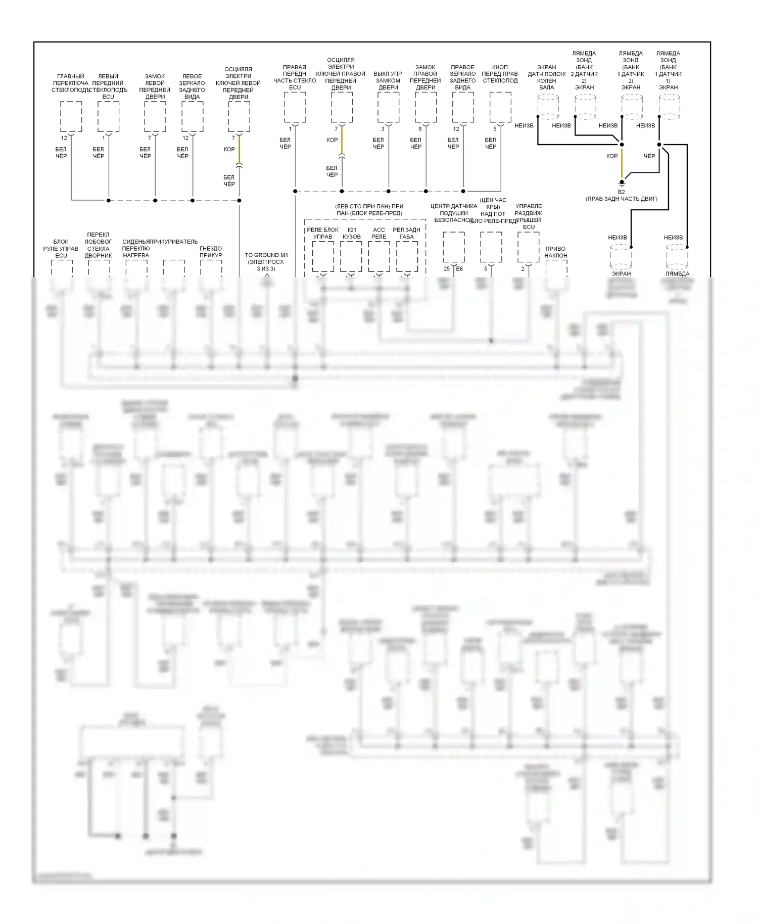 ES Lexus XV40 (2006-2009): Электросхема точек подключения масс (2 из 3) 