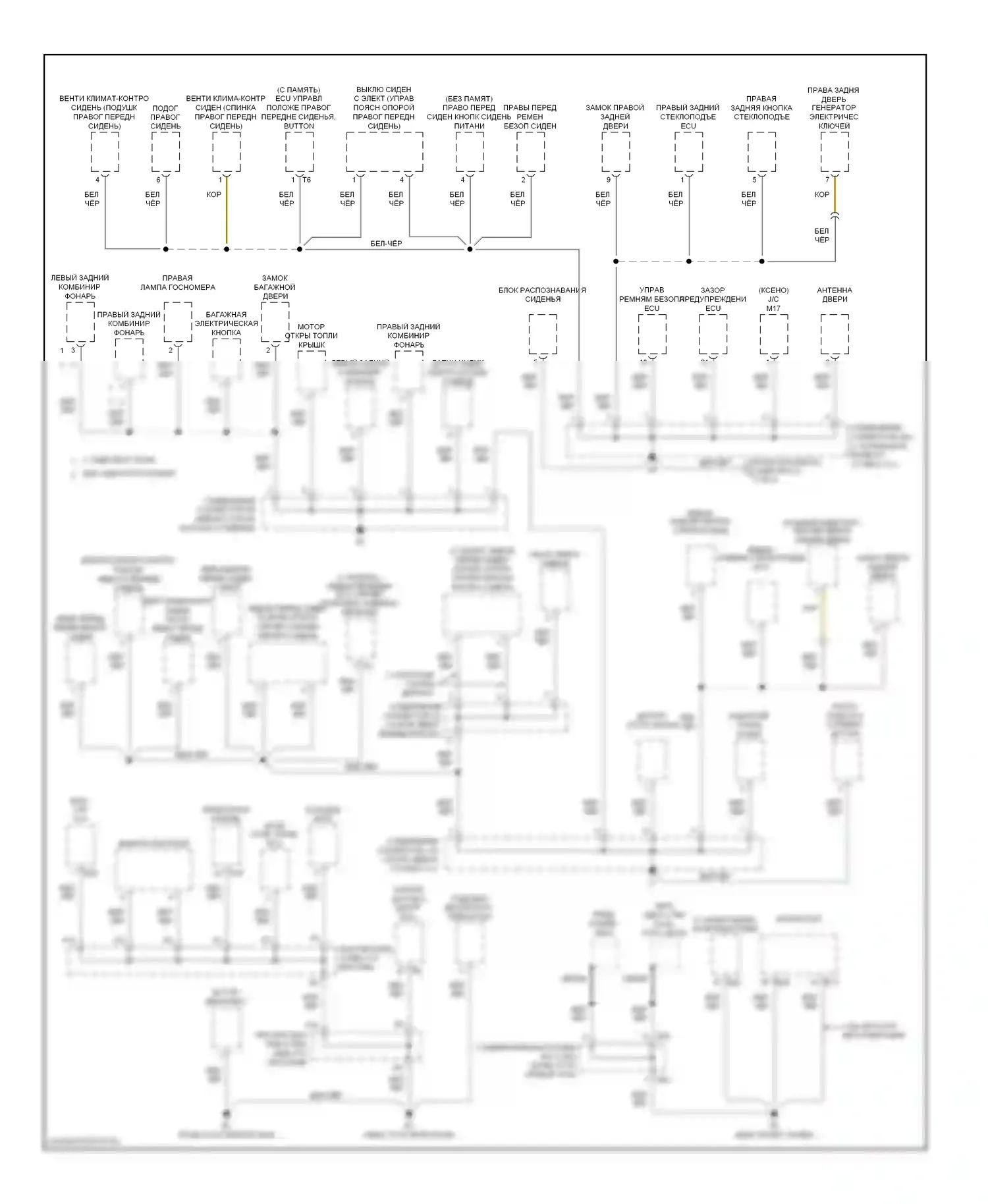 ES Lexus XV40 (2006-2009): Электросхема точек подключения масс (3 из 3) 