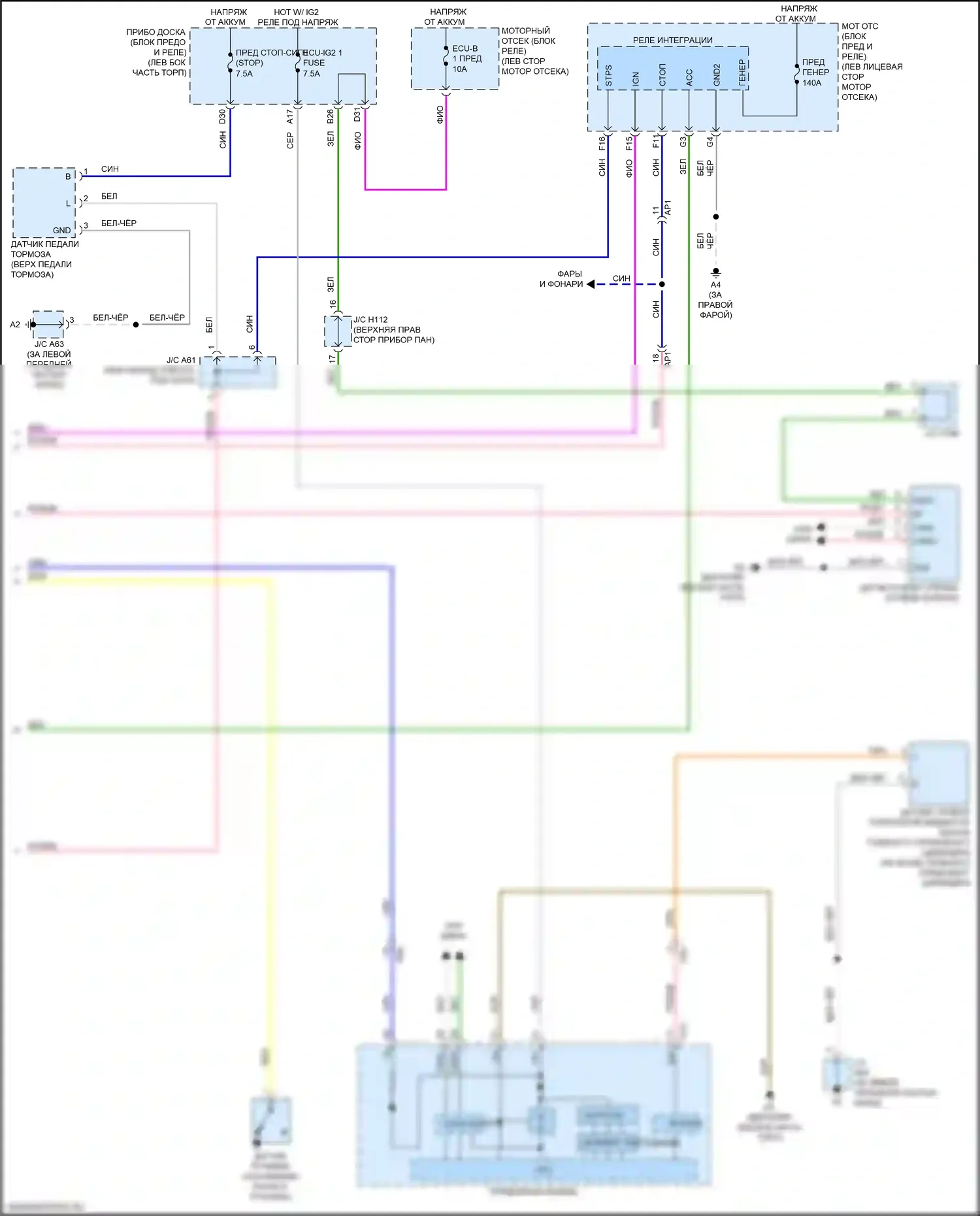 ES Lexus XV60 рестайлинг (2015-2018): Антиблокировочная система abs электросхема (2 из 2) 