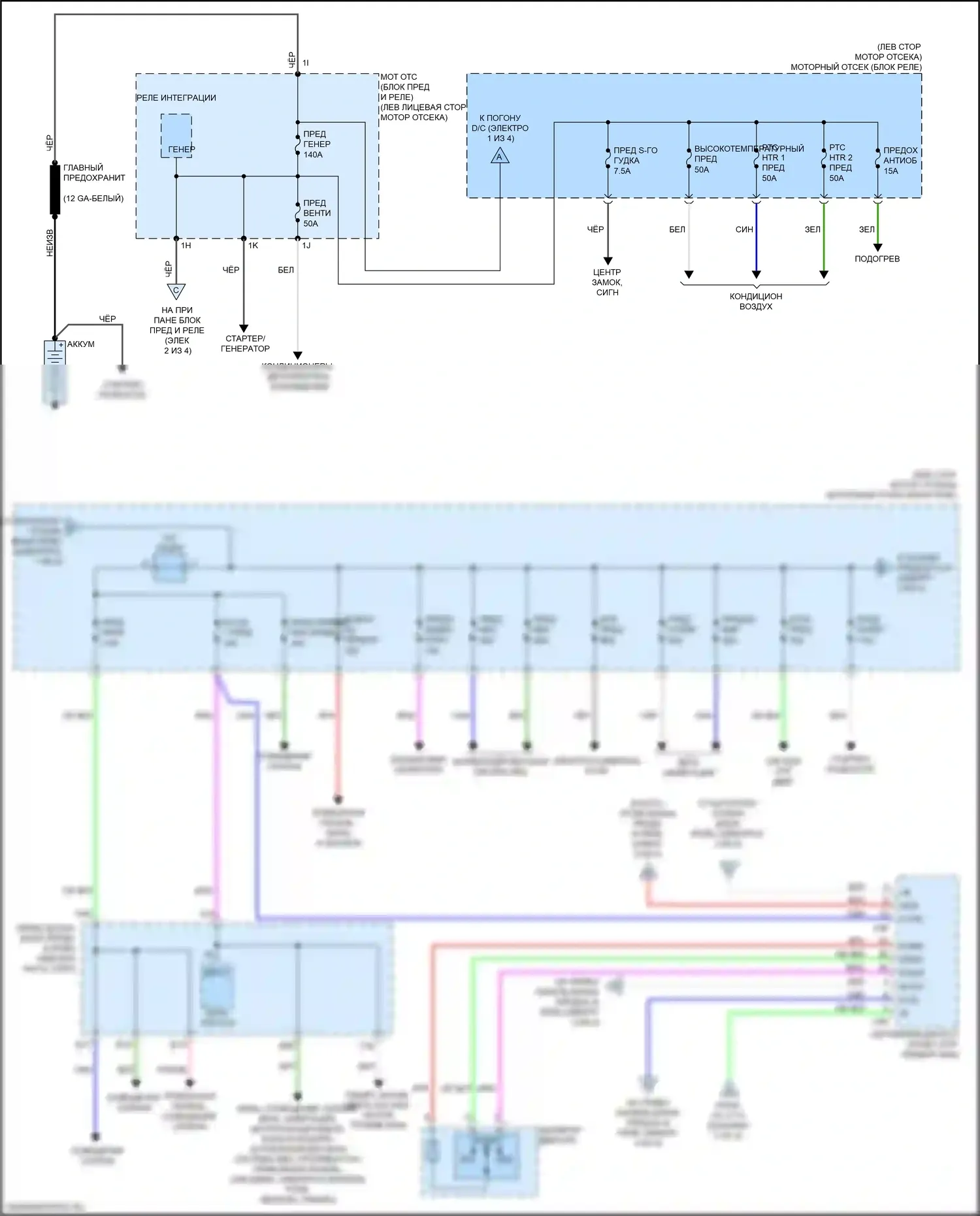 ES Lexus XV60 рестайлинг (2015-2018): Электросхема блока предохранителей реле (1 из 4) 
