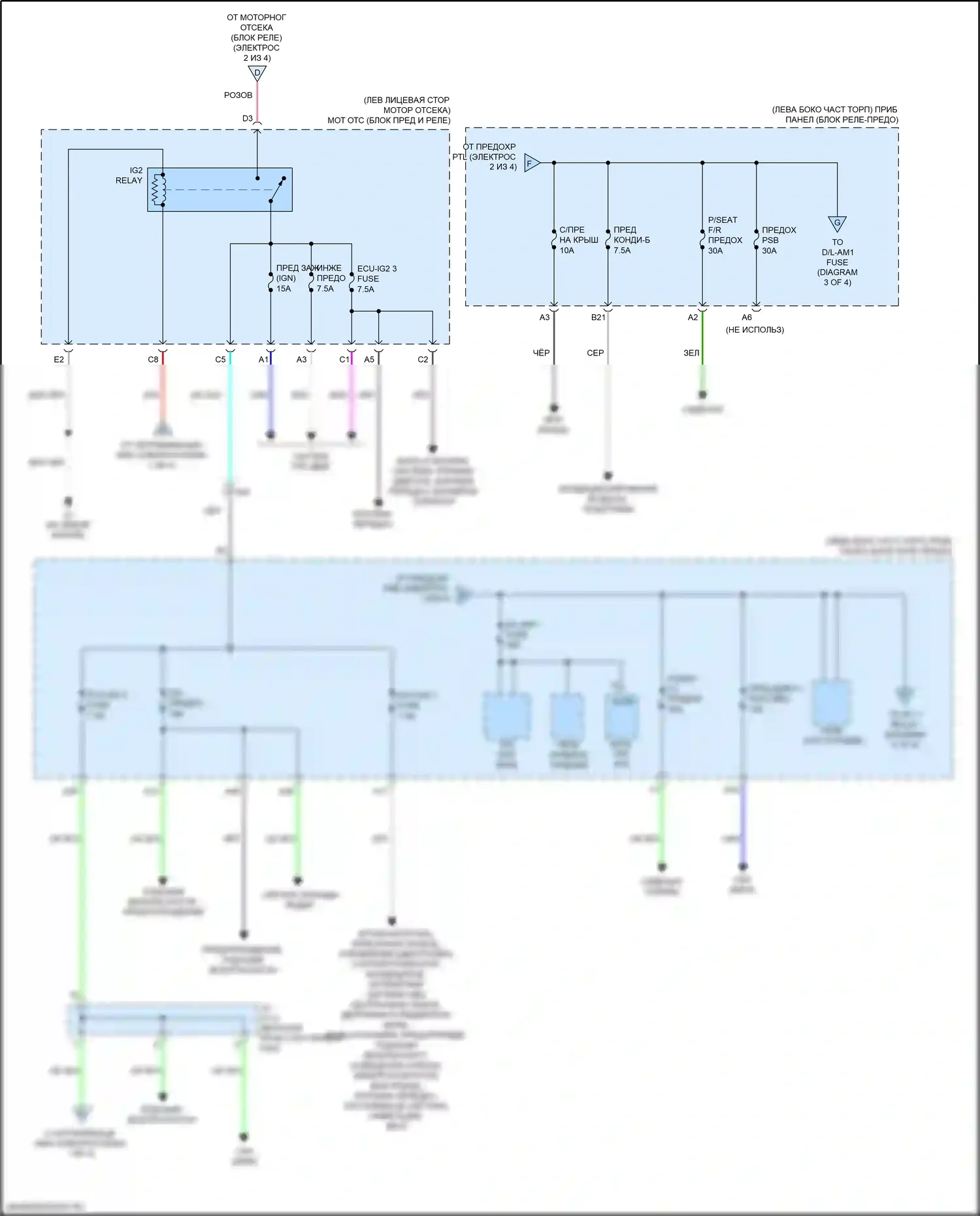 ES Lexus XV60 рестайлинг (2015-2018): Электросхема блока предохранителей реле (3 из 4) 