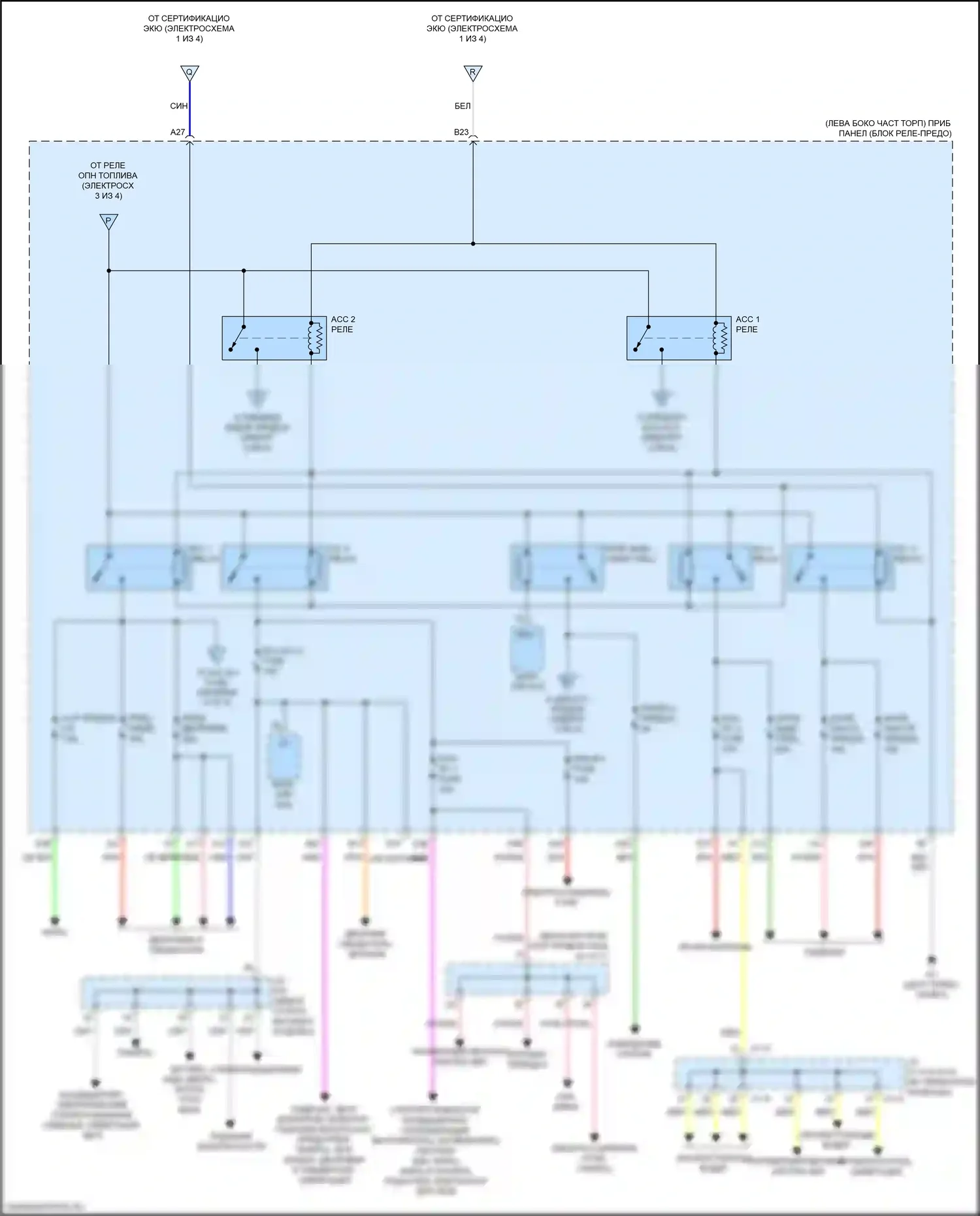 ES Lexus XV60 рестайлинг (2015-2018): Электросхема блока предохранителей реле (4 из 4) 