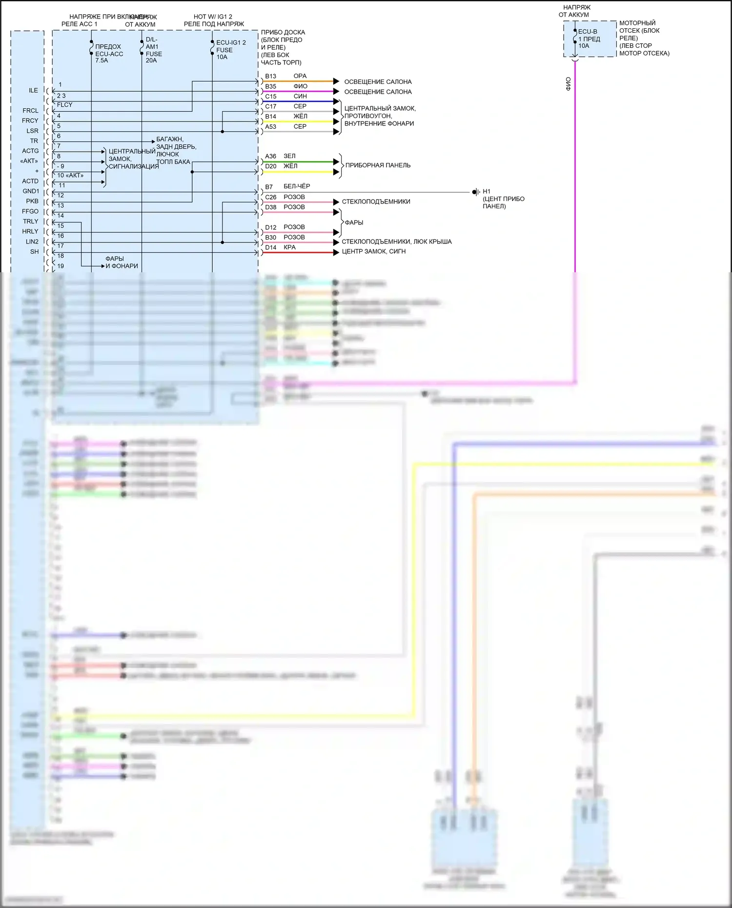 ES Lexus XV60 рестайлинг (2015-2018): Электросхема эбу кузова (1 из 4) 