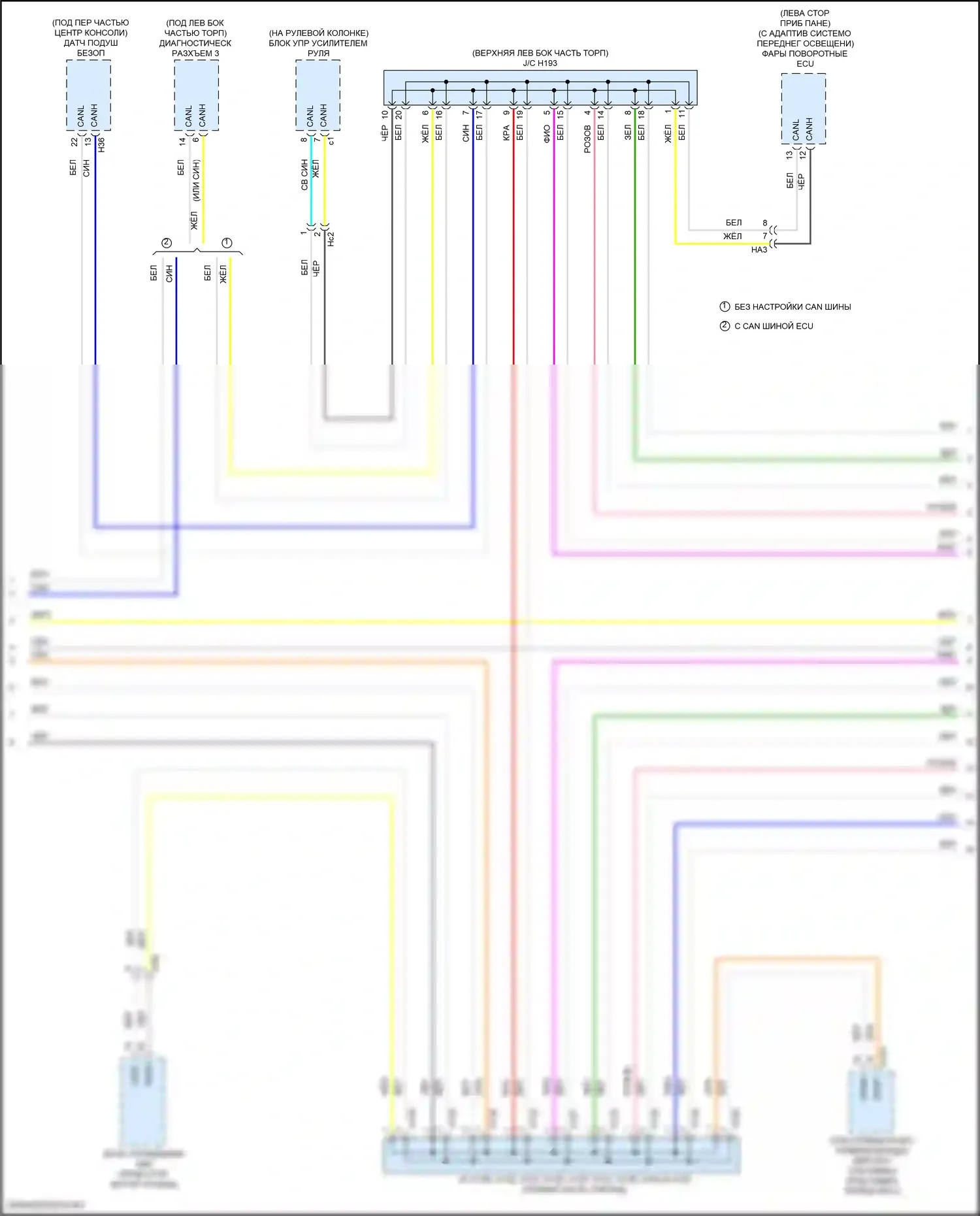 ES Lexus XV60 рестайлинг (2015-2018): Электросхема эбу кузова (2 из 4) 