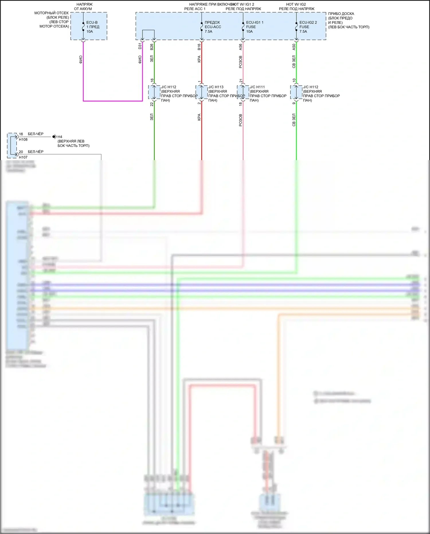 ES Lexus XV60 рестайлинг (2015-2018): Электросхема шины высокого/низкого уровня (1 из 4) 