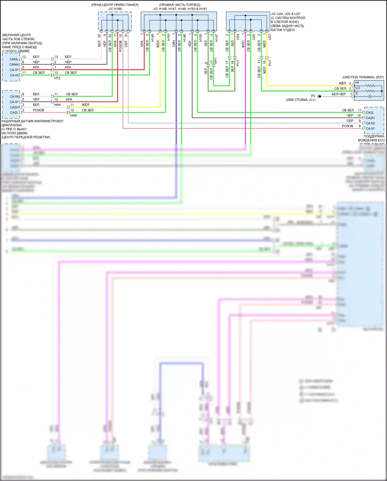 ES Lexus XV60 рестайлинг (2015-2018): Электросхема шины высокого/низкого уровня (4 из 4) 
