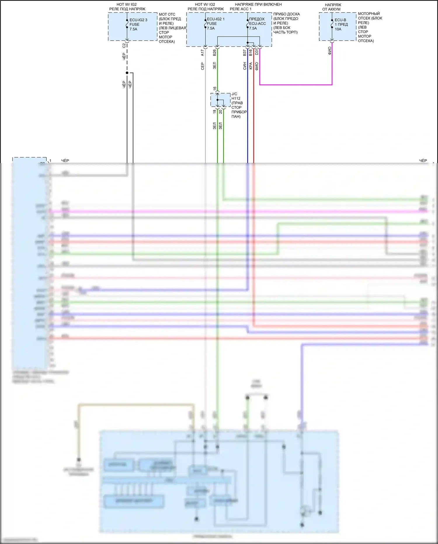 ES Lexus XV60 рестайлинг (2015-2018): Электросхема двигатель 2.5л гибрид, электросхема гибридной системы (1 из 8) 