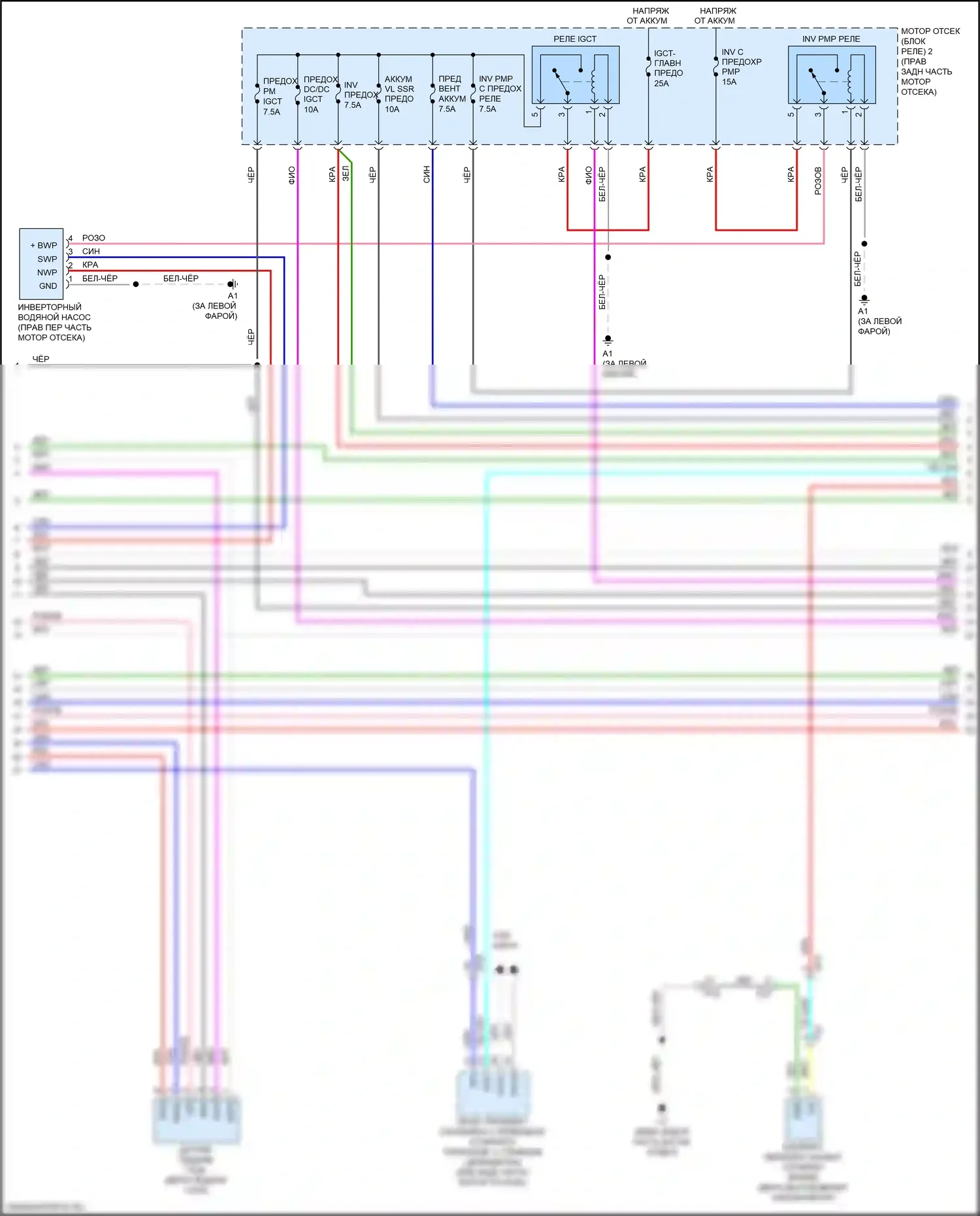 ES Lexus XV60 рестайлинг (2015-2018): Электросхема двигатель 2.5л гибрид, электросхема гибридной системы (2 из 8) 
