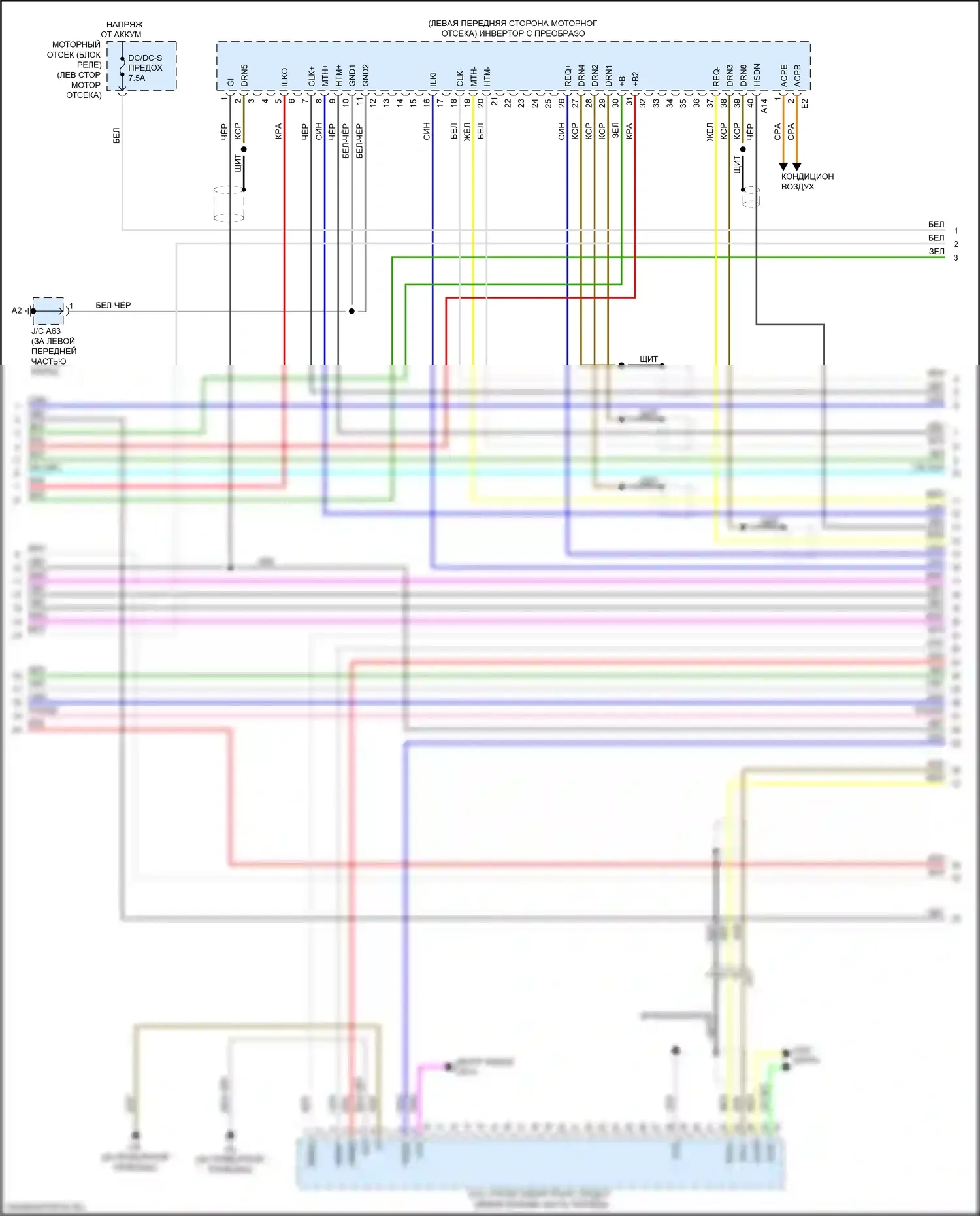 ES Lexus XV60 рестайлинг (2015-2018): Электросхема двигатель 2.5л гибрид, электросхема гибридной системы (3 из 8) 