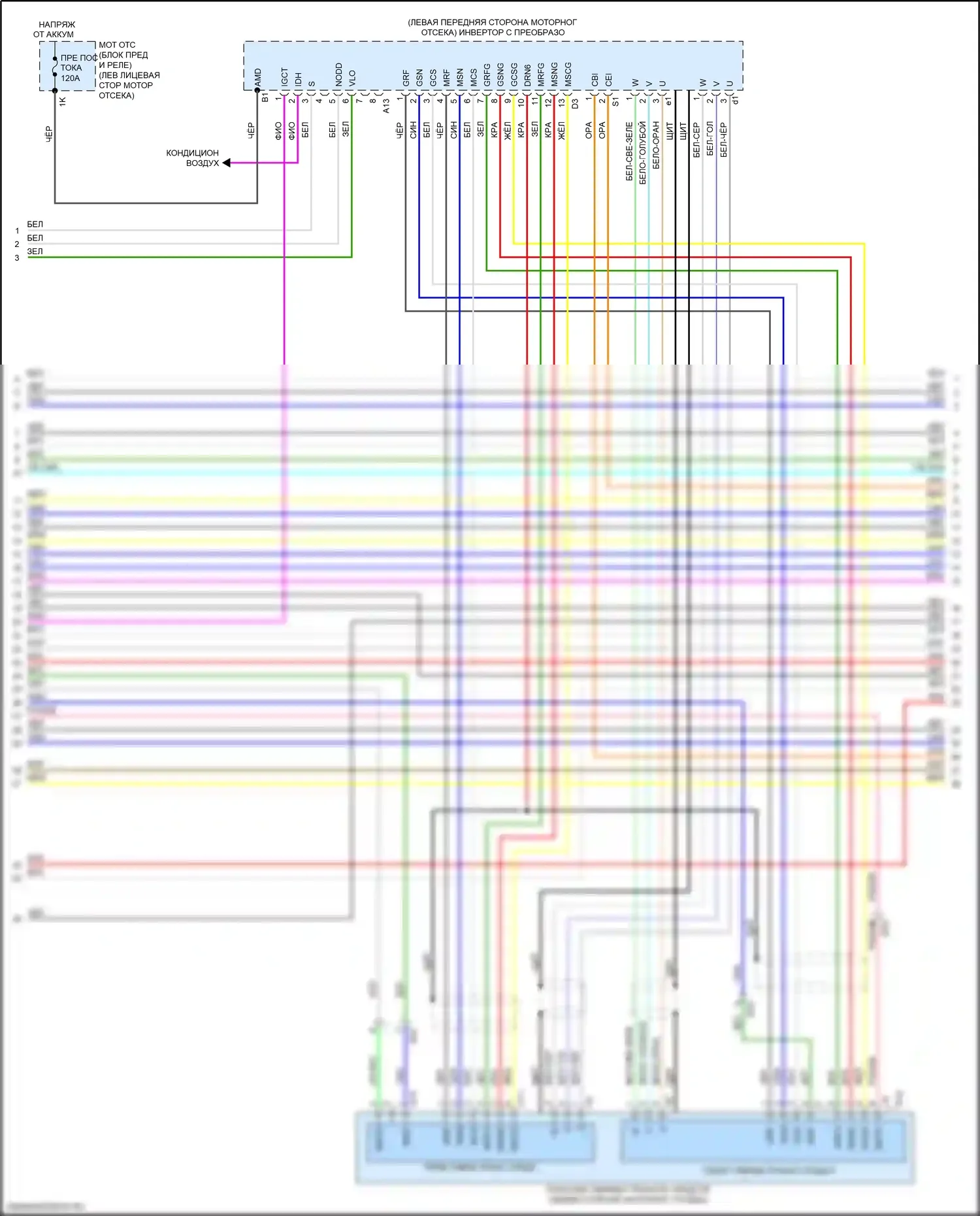 ES Lexus XV60 рестайлинг (2015-2018): Электросхема двигатель 2.5л гибрид, электросхема гибридной системы (4 из 8) 