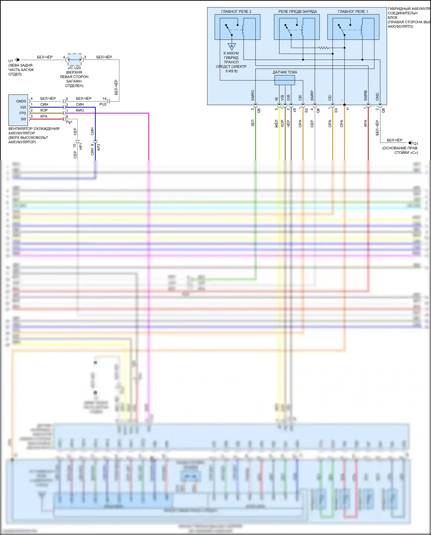 ES Lexus XV60 рестайлинг (2015-2018): Электросхема двигатель 2.5л гибрид, электросхема гибридной системы (5 из 8) 