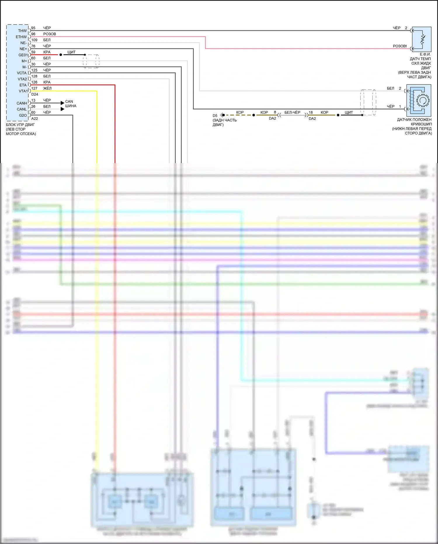 ES Lexus XV60 рестайлинг (2015-2018): Электросхема двигатель 2.5л гибрид, электросхема гибридной системы (6 из 8) 