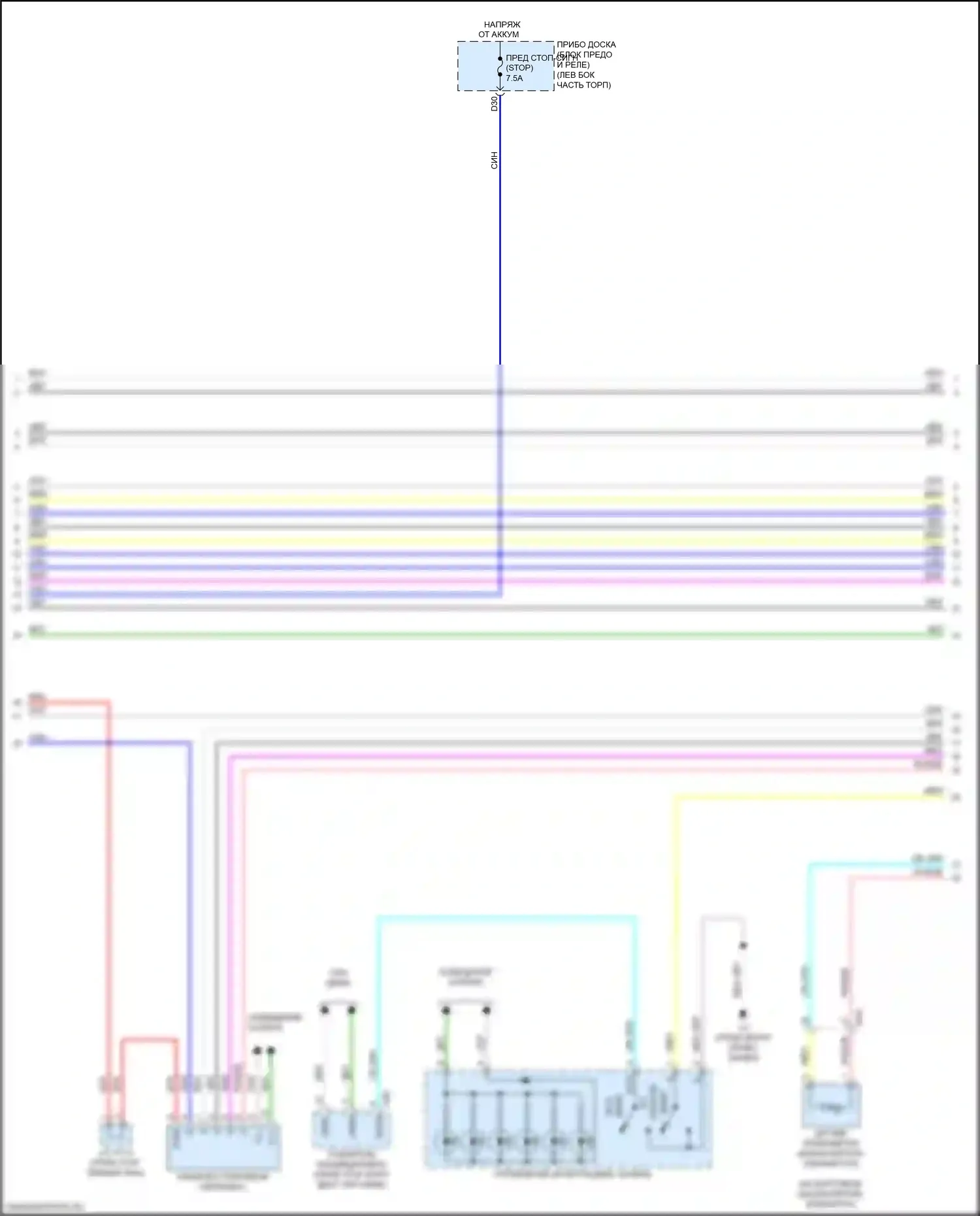 ES Lexus XV60 рестайлинг (2015-2018): Электросхема двигатель 2.5л гибрид, электросхема гибридной системы (7 из 8) 