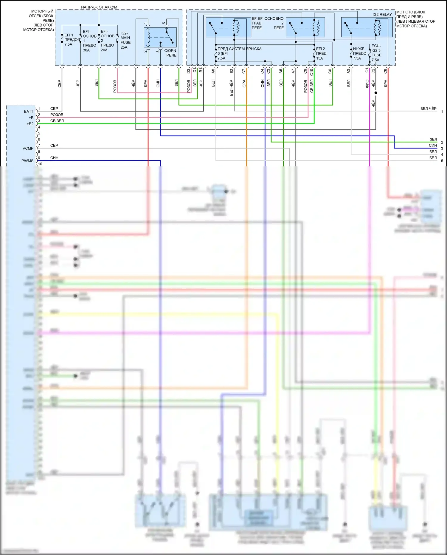 ES Lexus XV60 рестайлинг (2015-2018): Электросхема двигатель 2.5л гибрид, электросхема органов управления двигателем (1 из 4) 