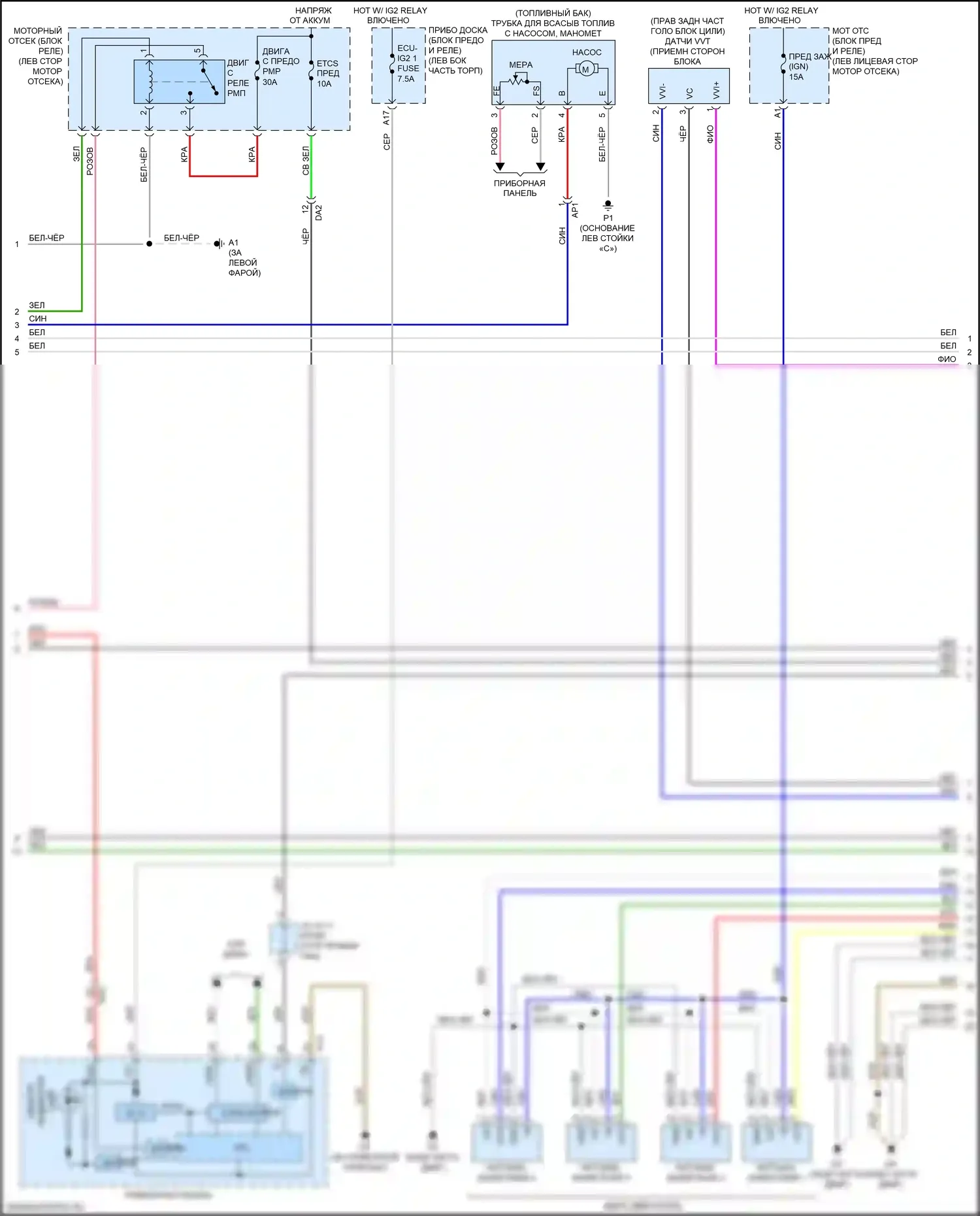 ES Lexus XV60 рестайлинг (2015-2018): Электросхема двигатель 2.5л гибрид, управление двигателем электросхема (2 из 4) 